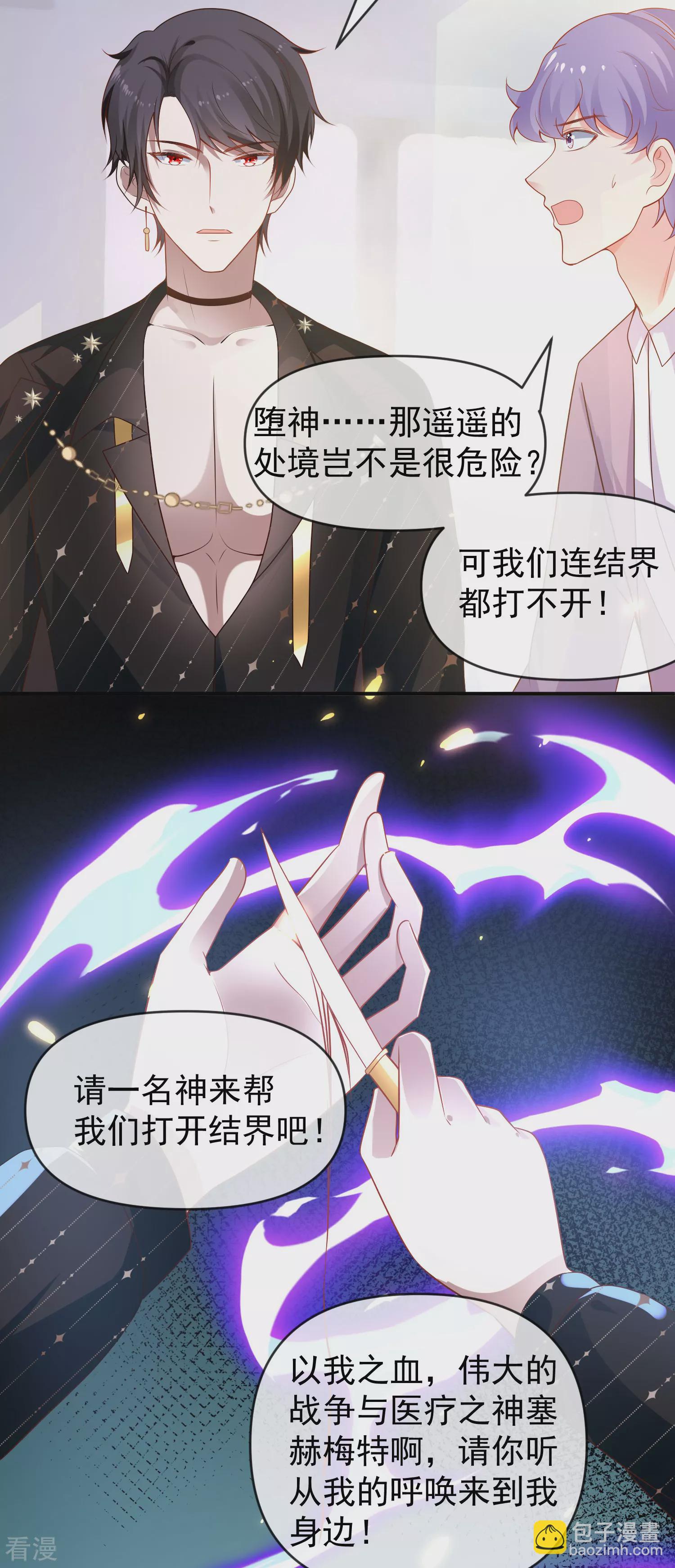 第152话 发现真相！14