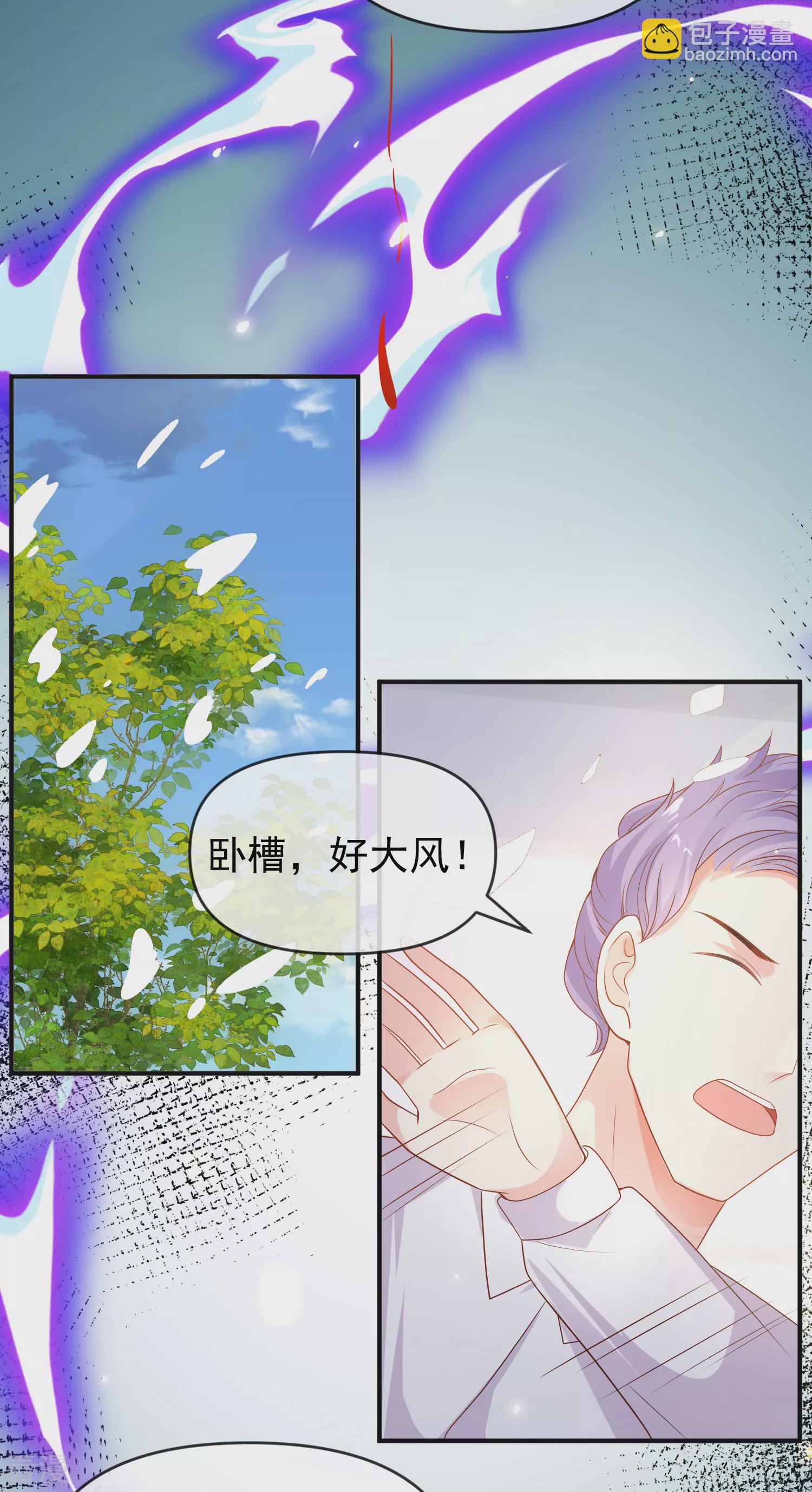 第152话 发现真相！15