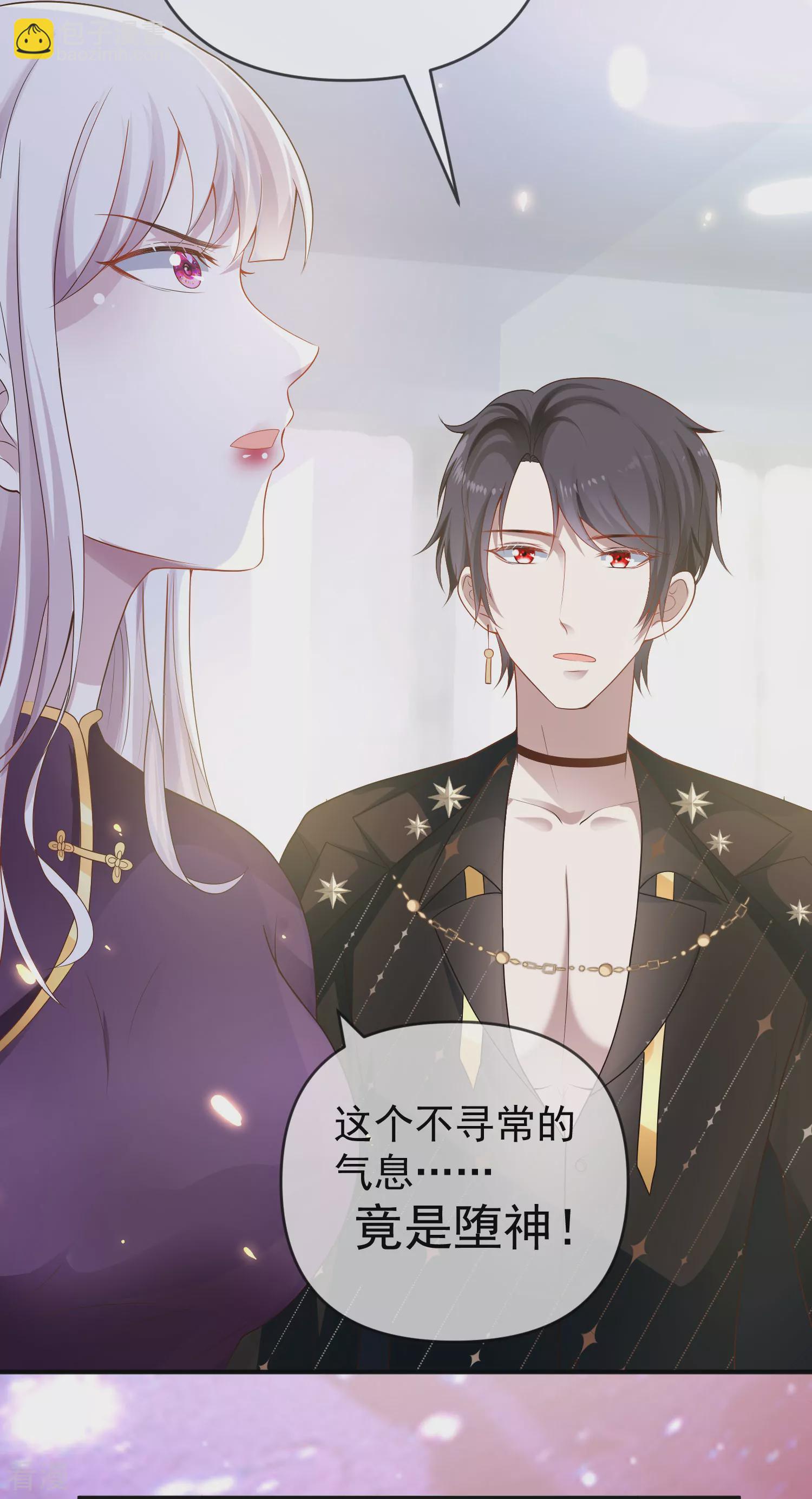 第152话 发现真相！19