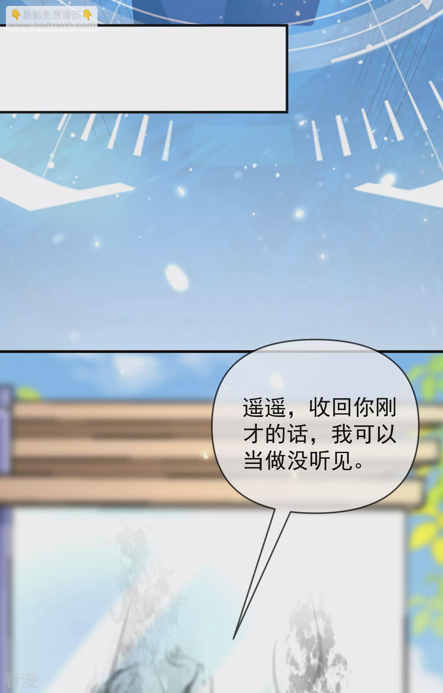 第152话 发现真相！21