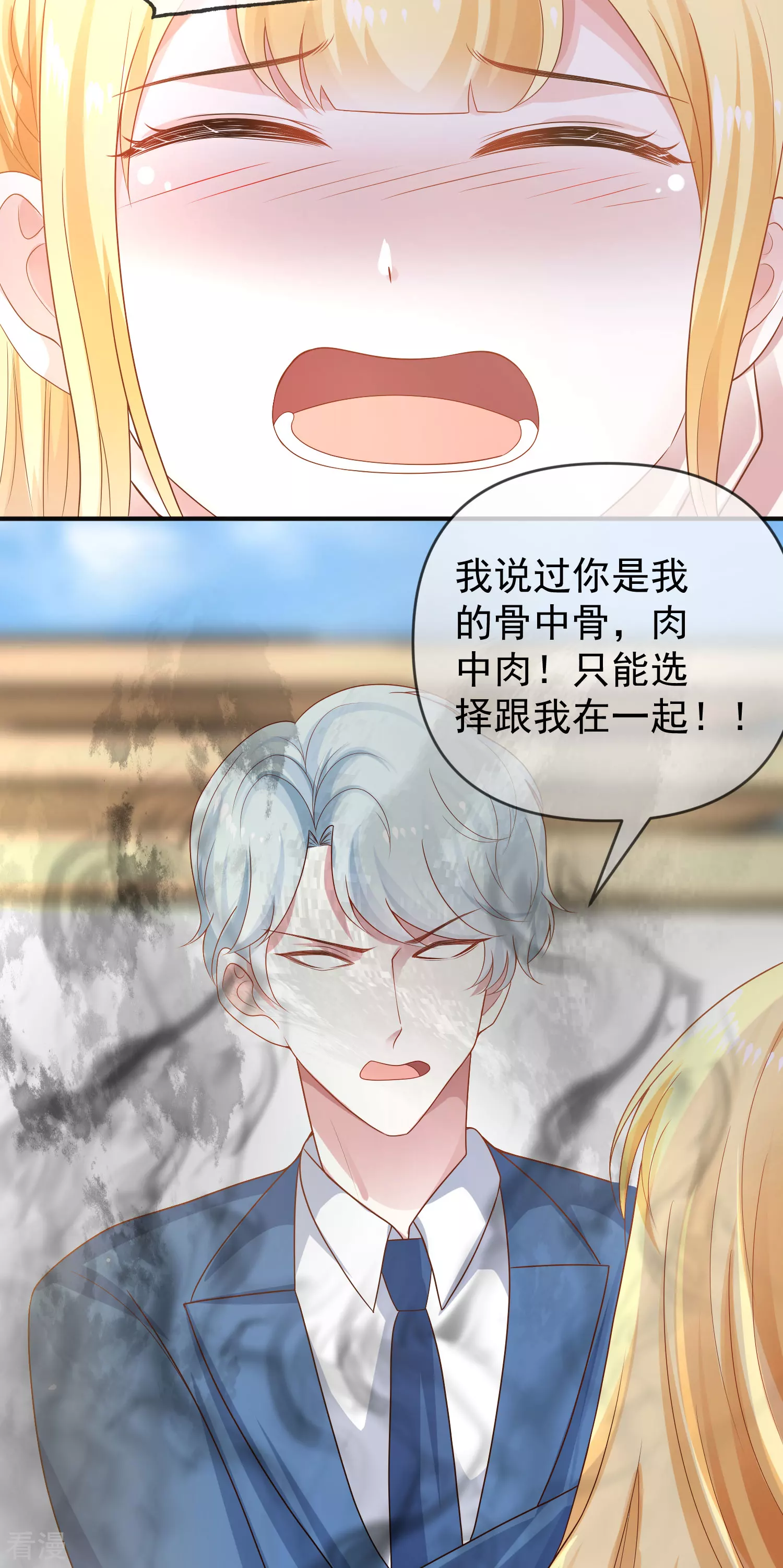 第152话 发现真相！23