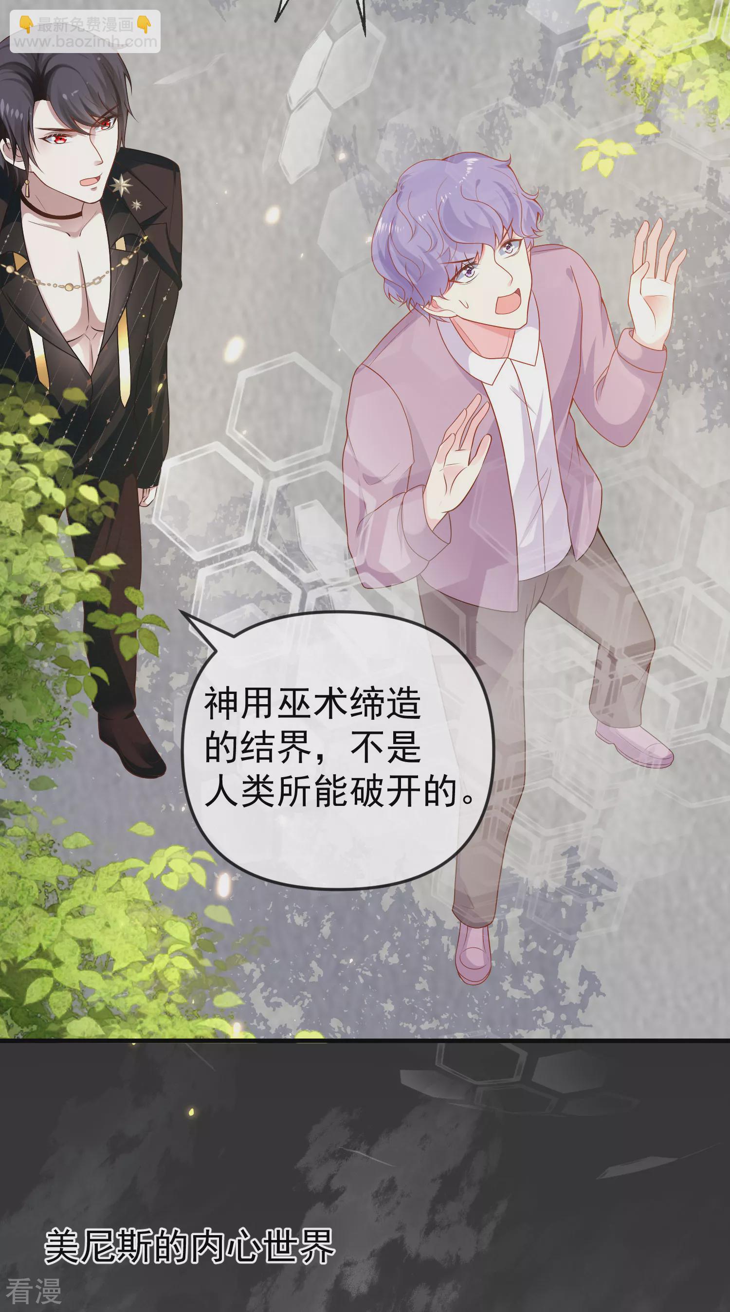 第152话 发现真相！3