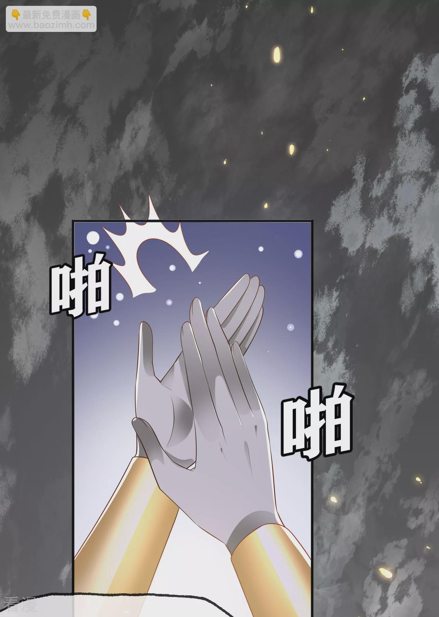 第152话 发现真相！4