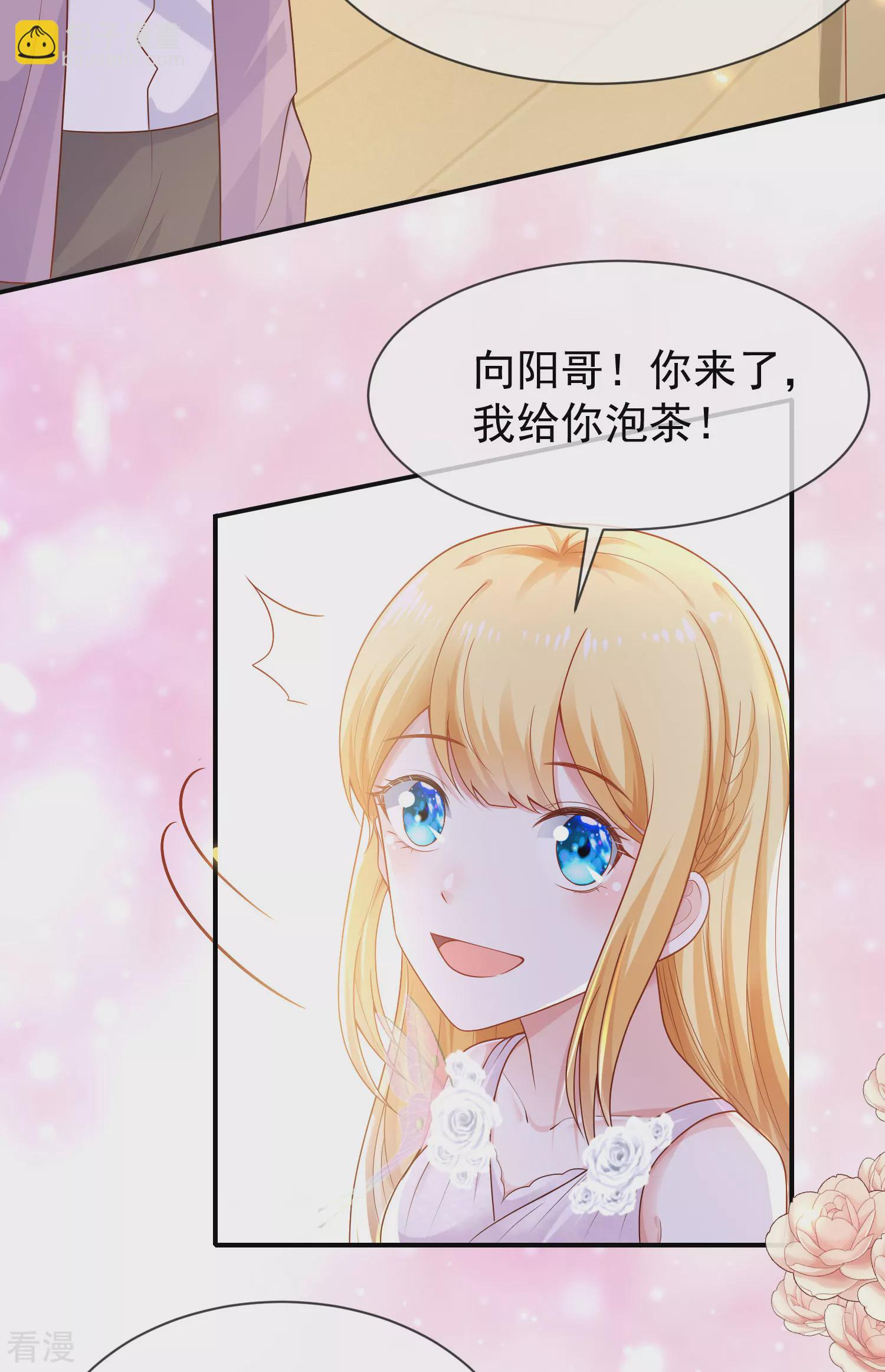 第154话 其实我早就背叛你了13