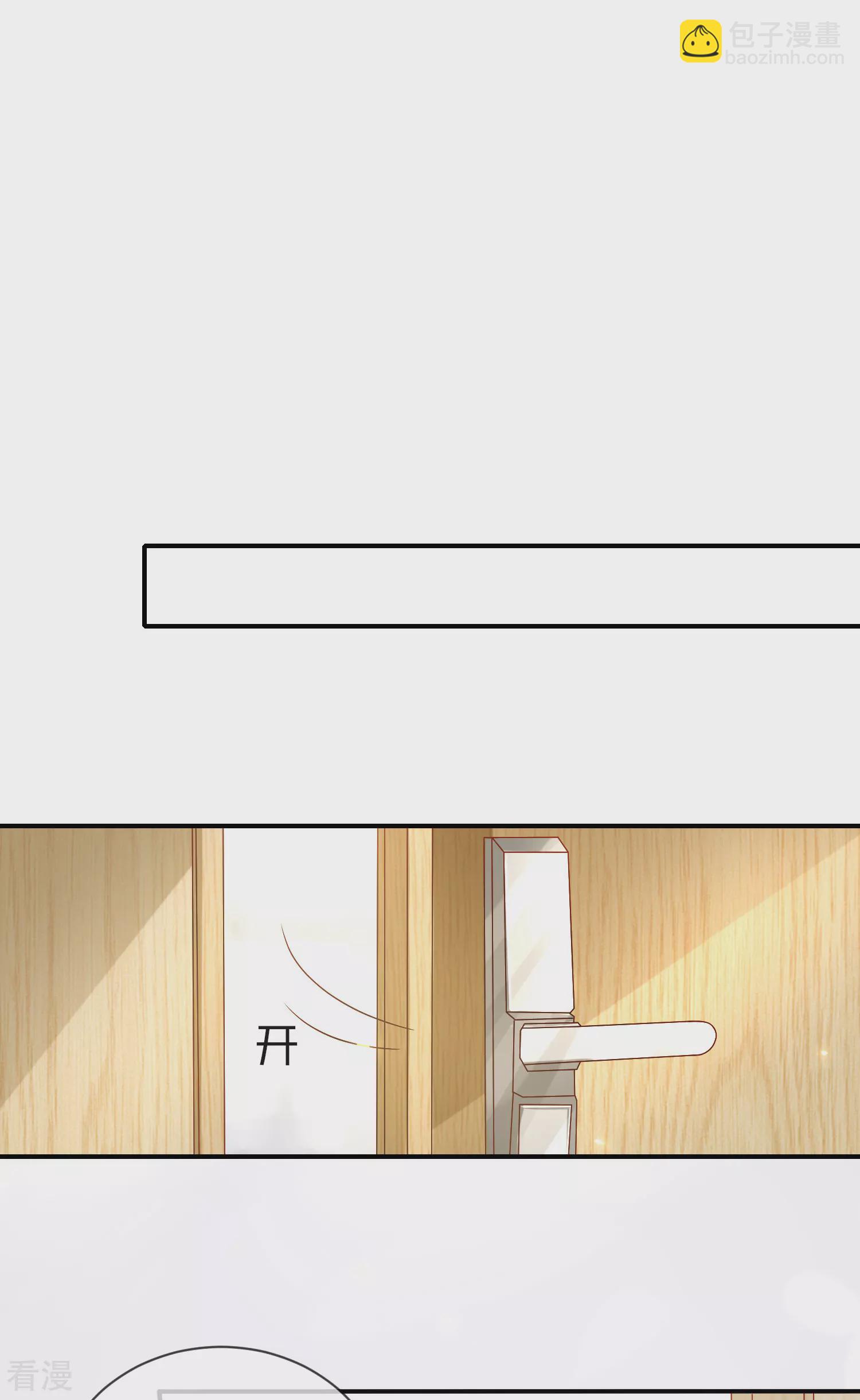 第154话 其实我早就背叛你了17