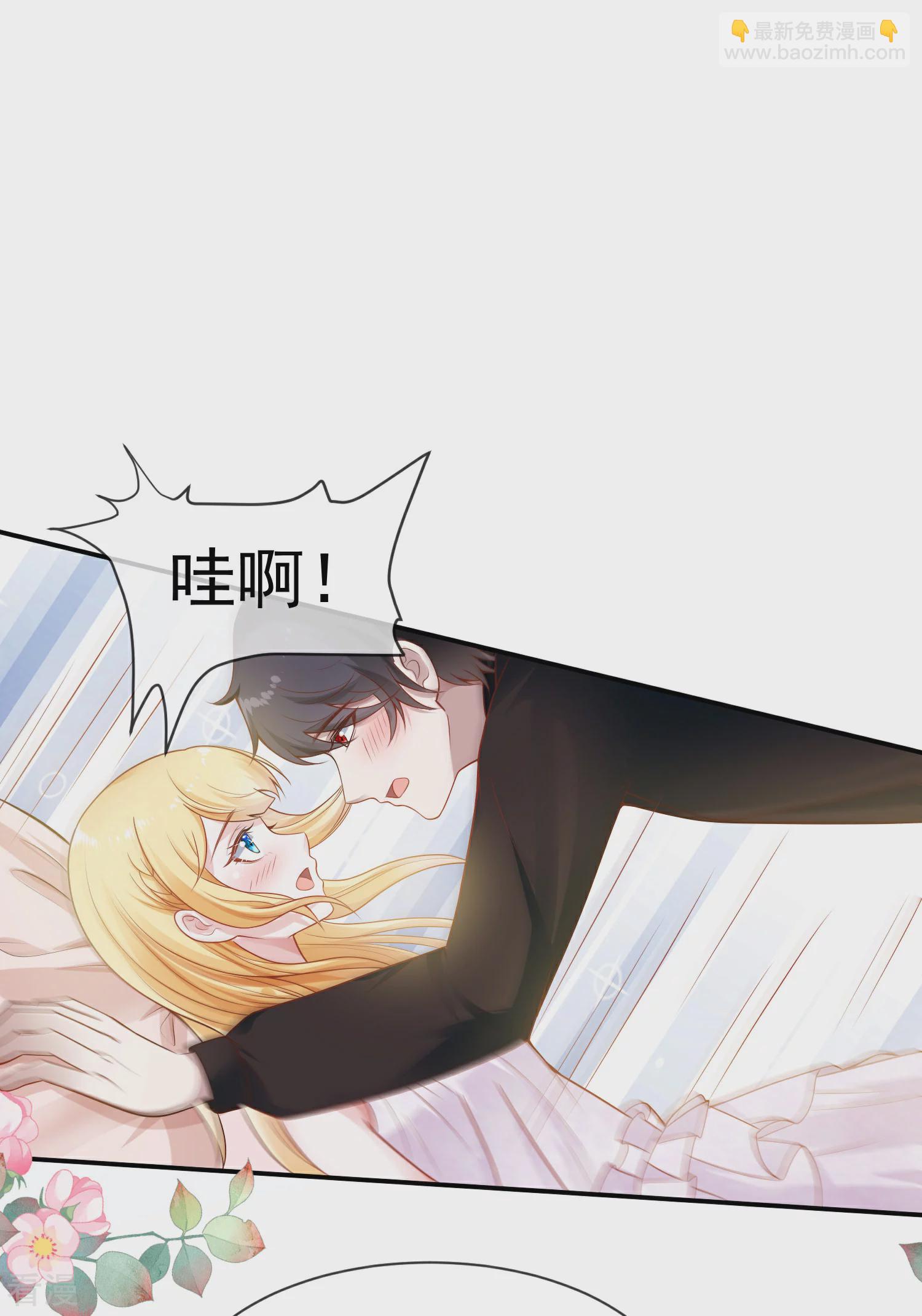第154话 其实我早就背叛你了22