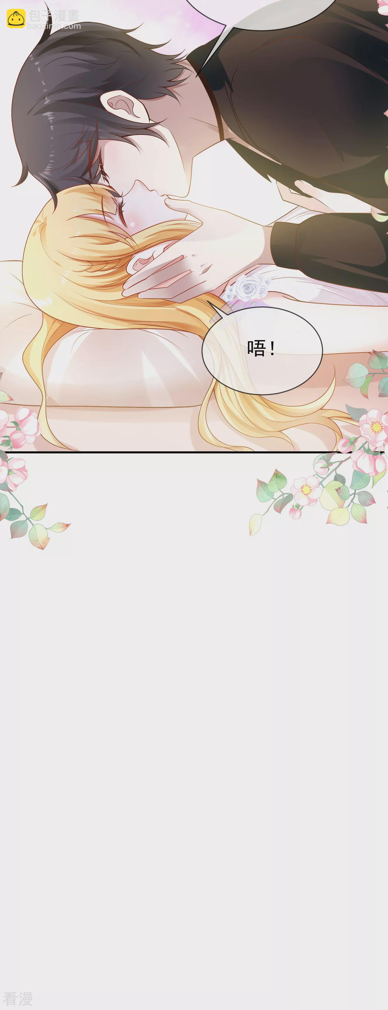 第154话 其实我早就背叛你了24