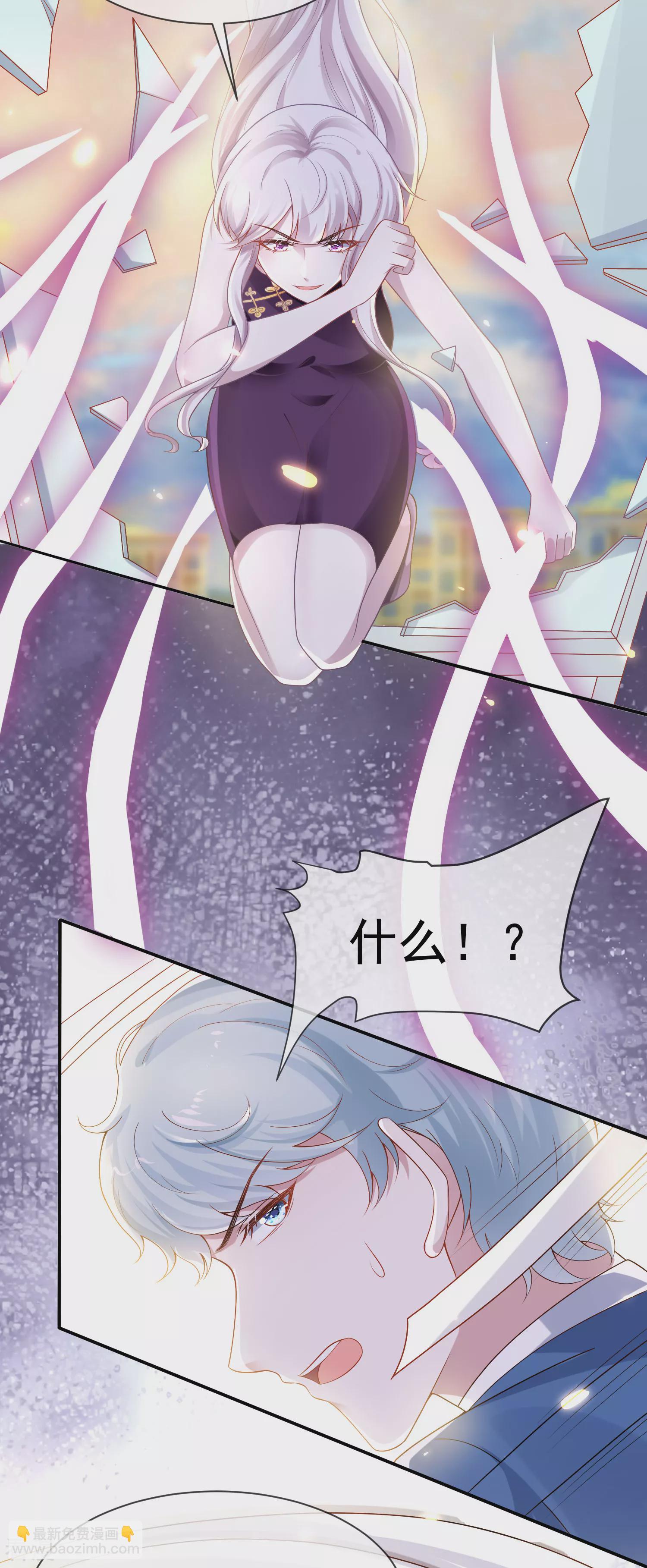 第154话 其实我早就背叛你了4