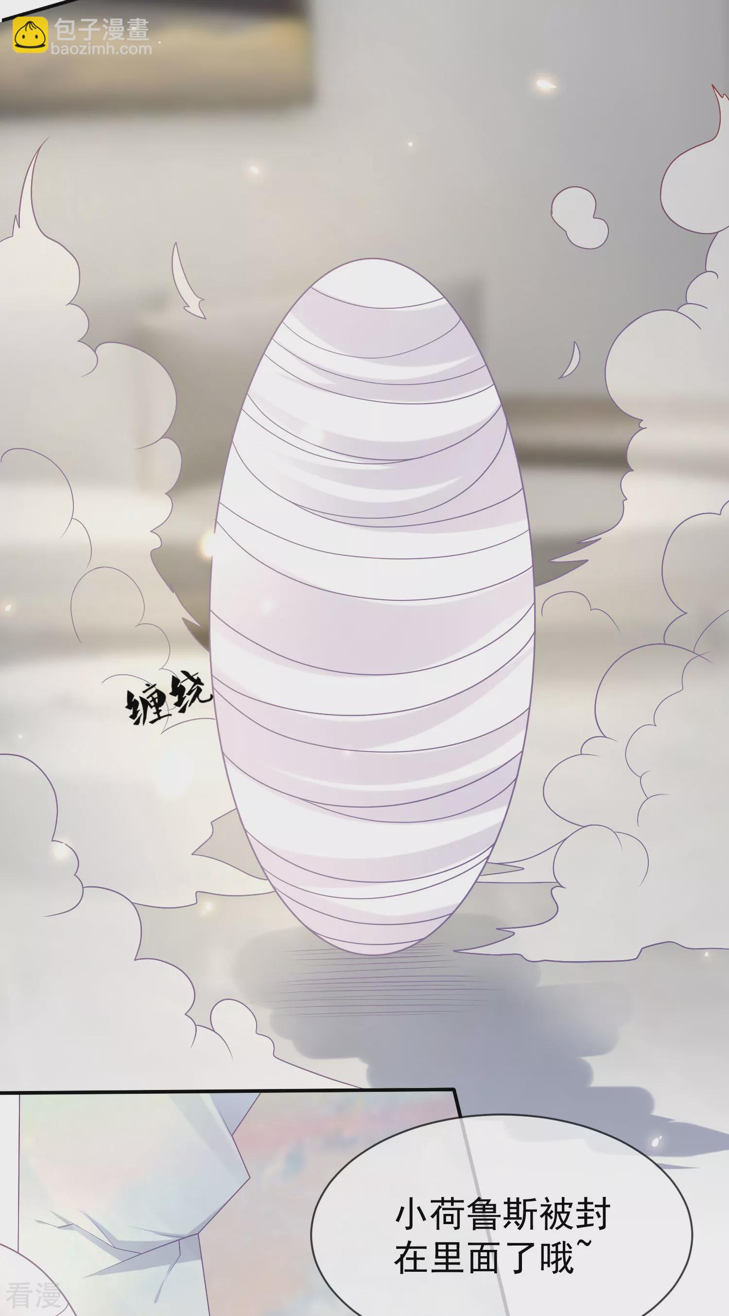 第154话 其实我早就背叛你了6
