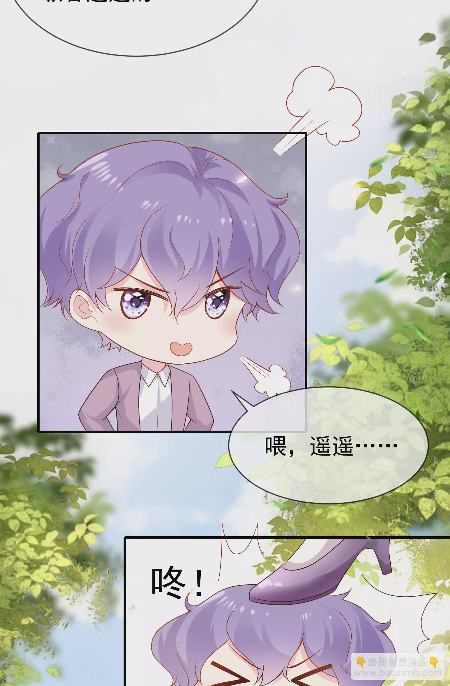 第155话啊 有宝宝了？11