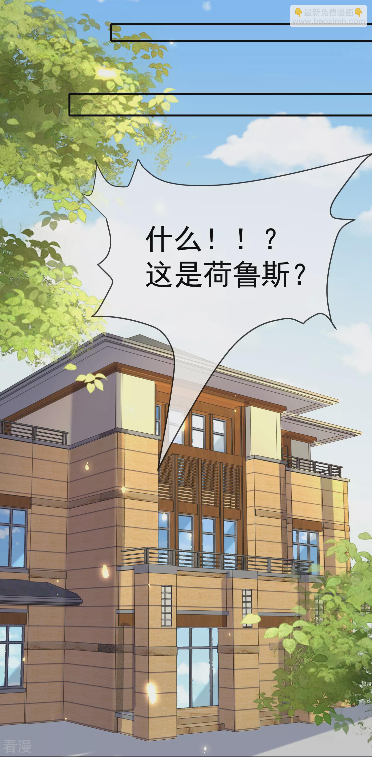 第155话啊 有宝宝了？14