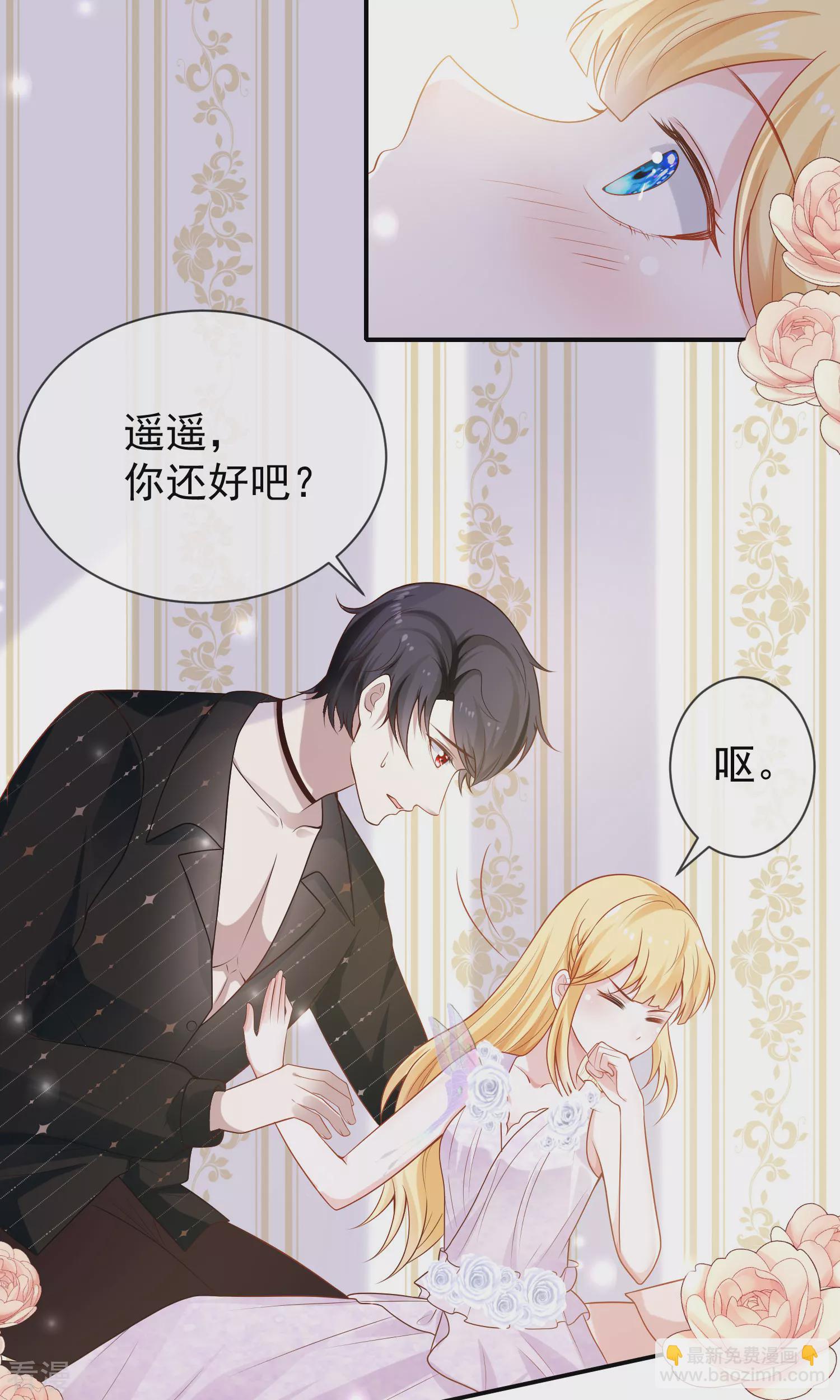 第155话啊 有宝宝了？2