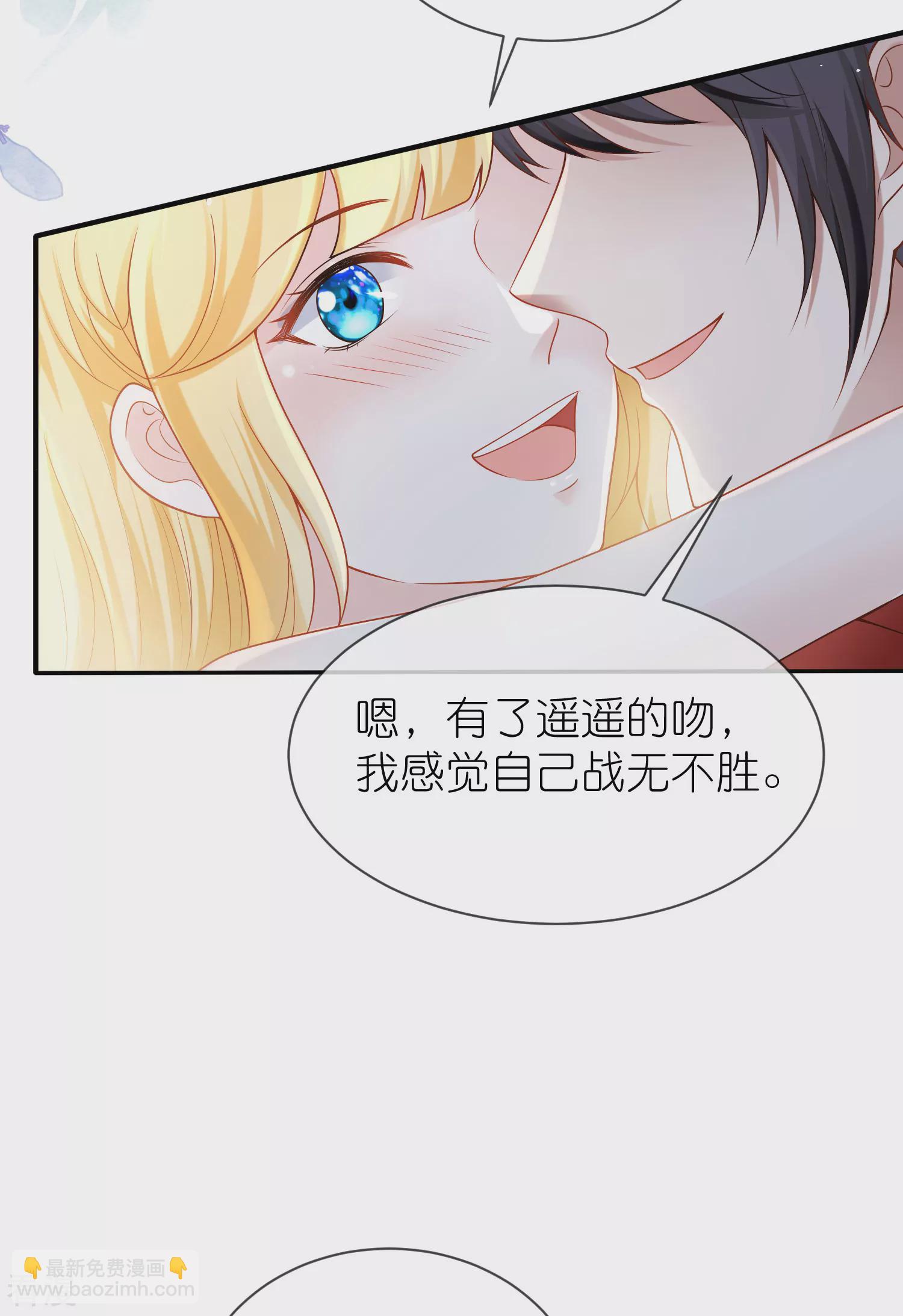 第158话 王的舞台表演13