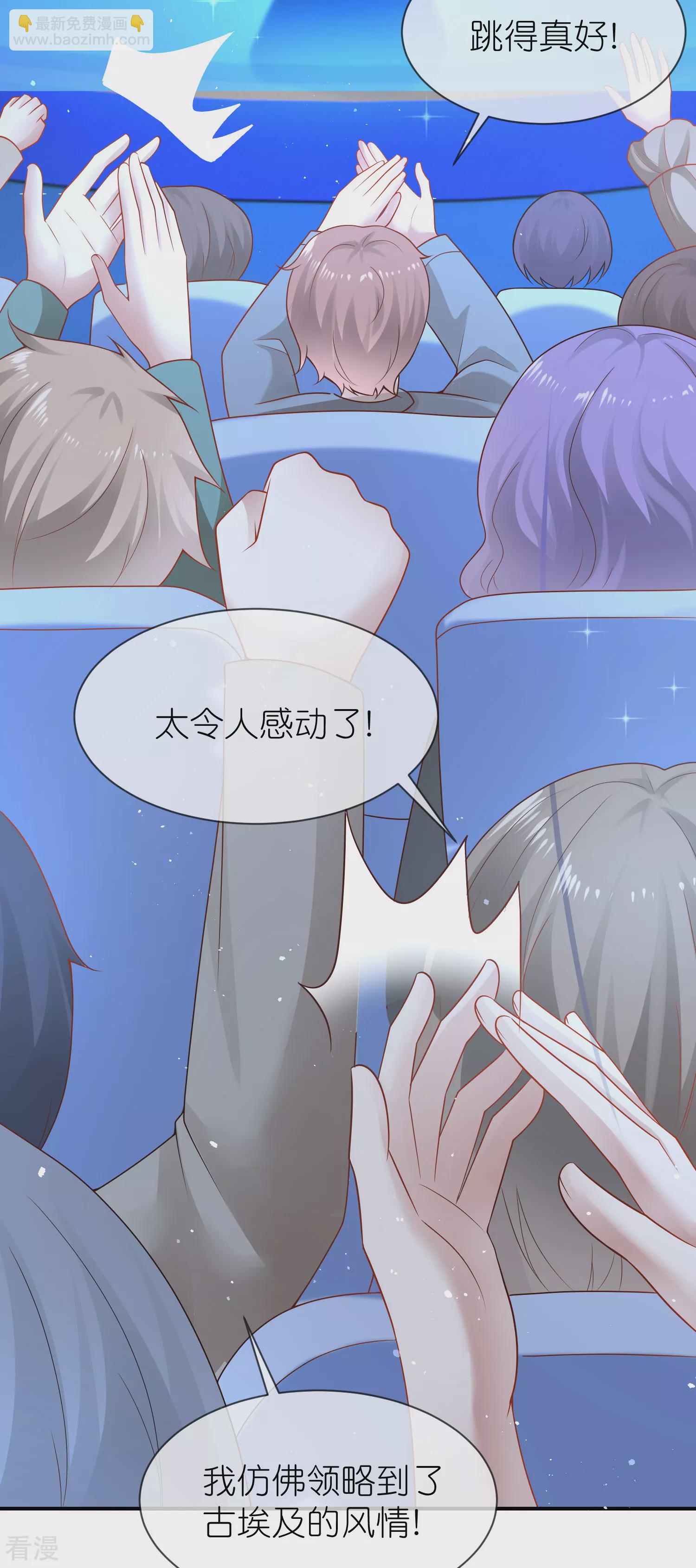 第158话 王的舞台表演17