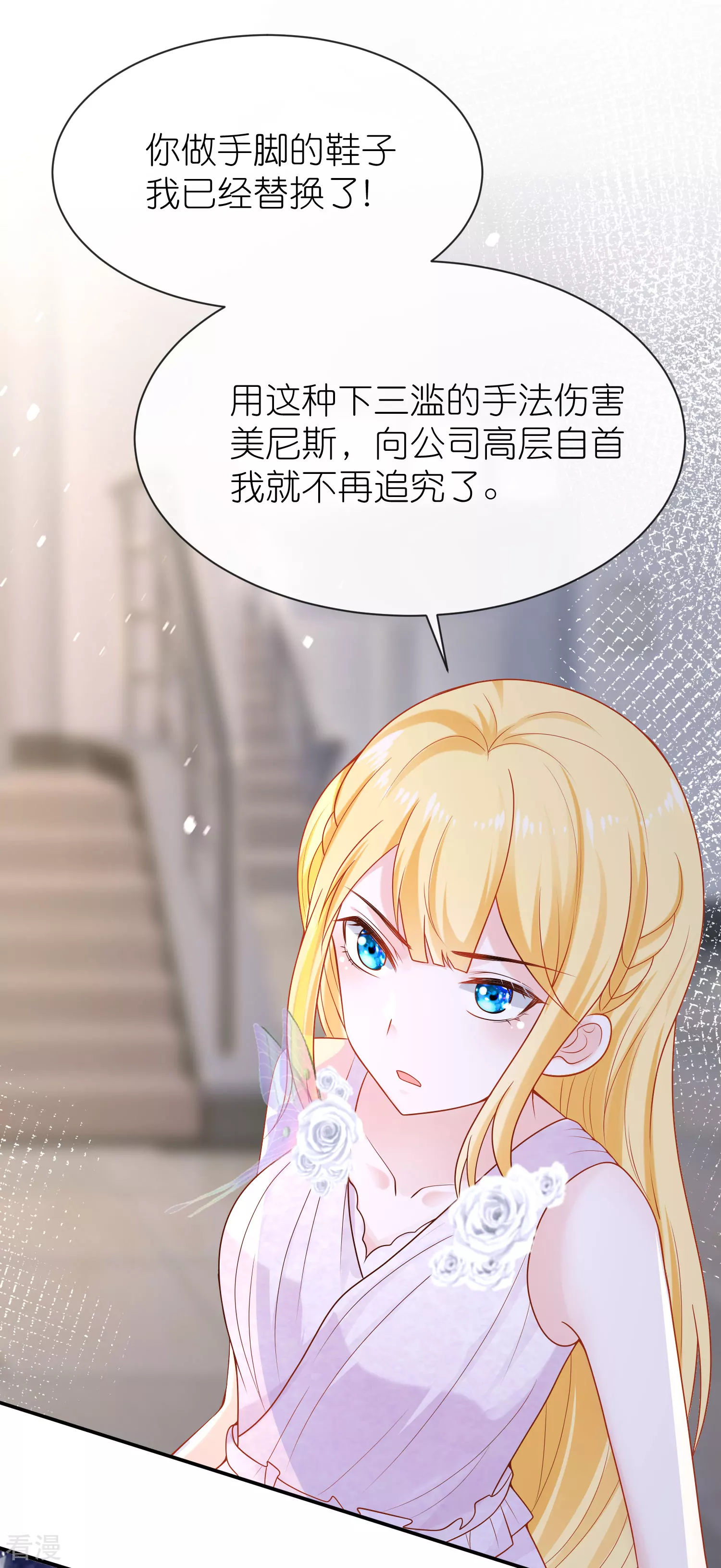 第158话 王的舞台表演22