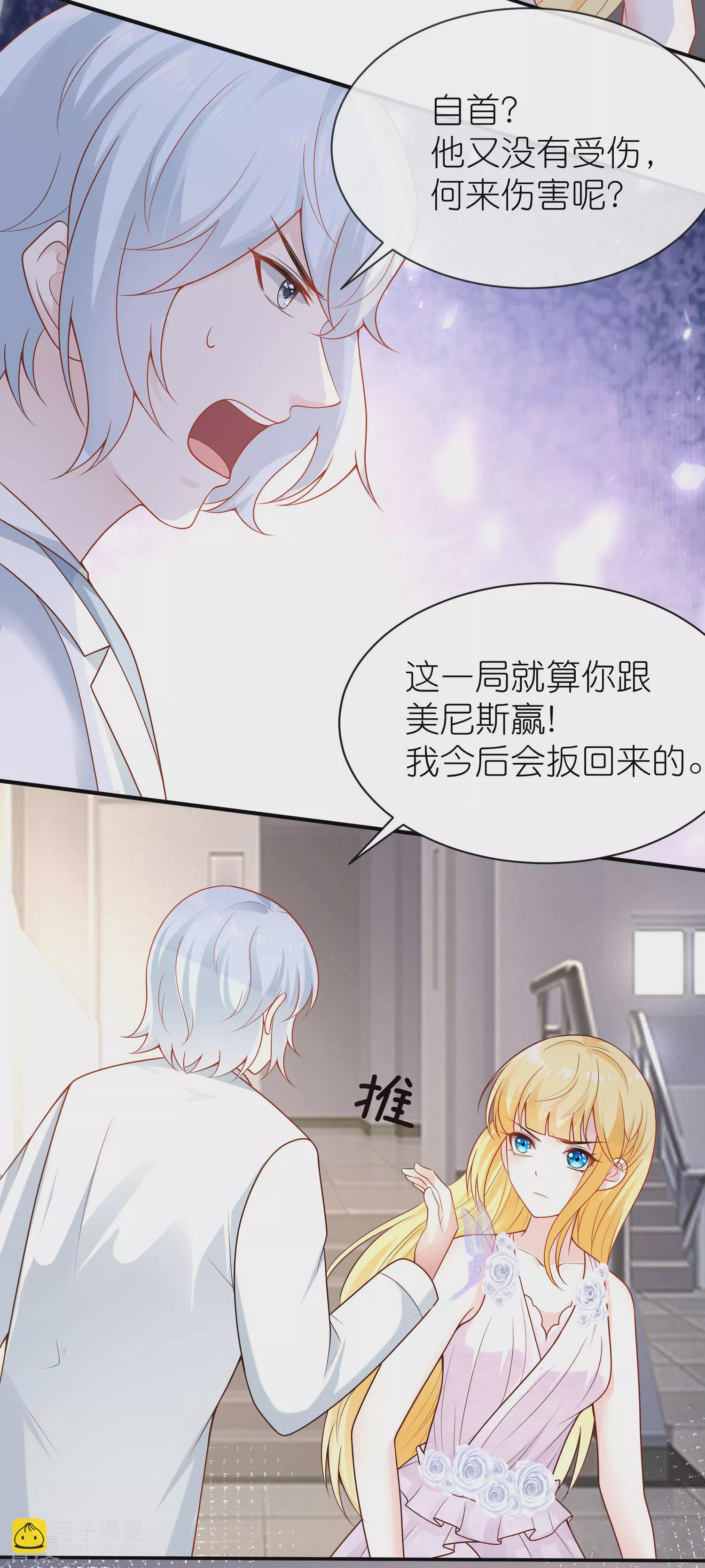 第158话 王的舞台表演23
