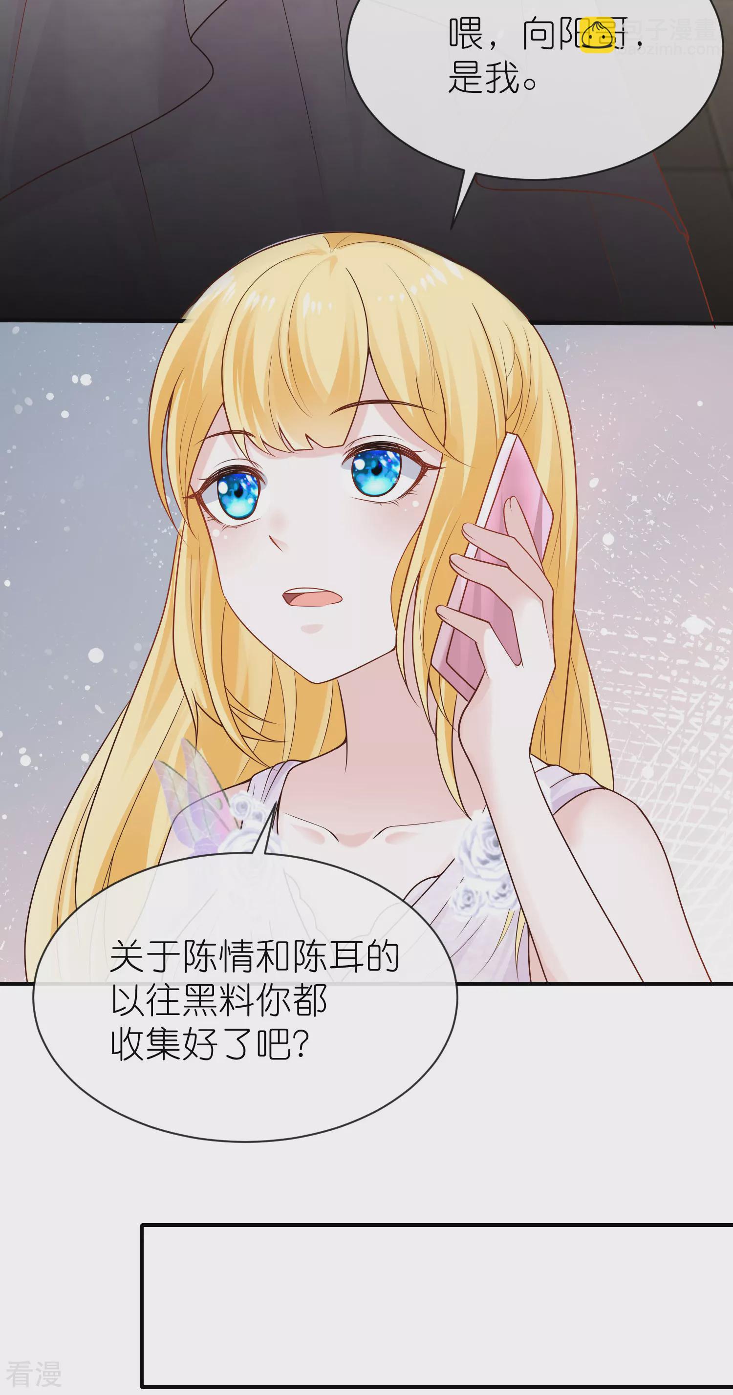 第158话 王的舞台表演25