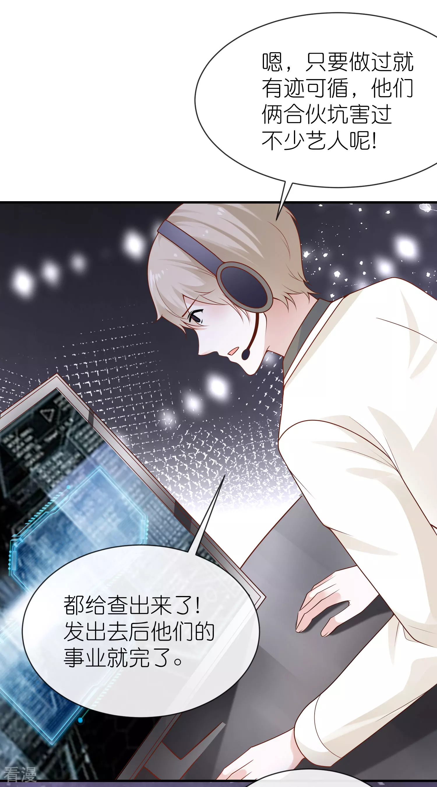 第158话 王的舞台表演26