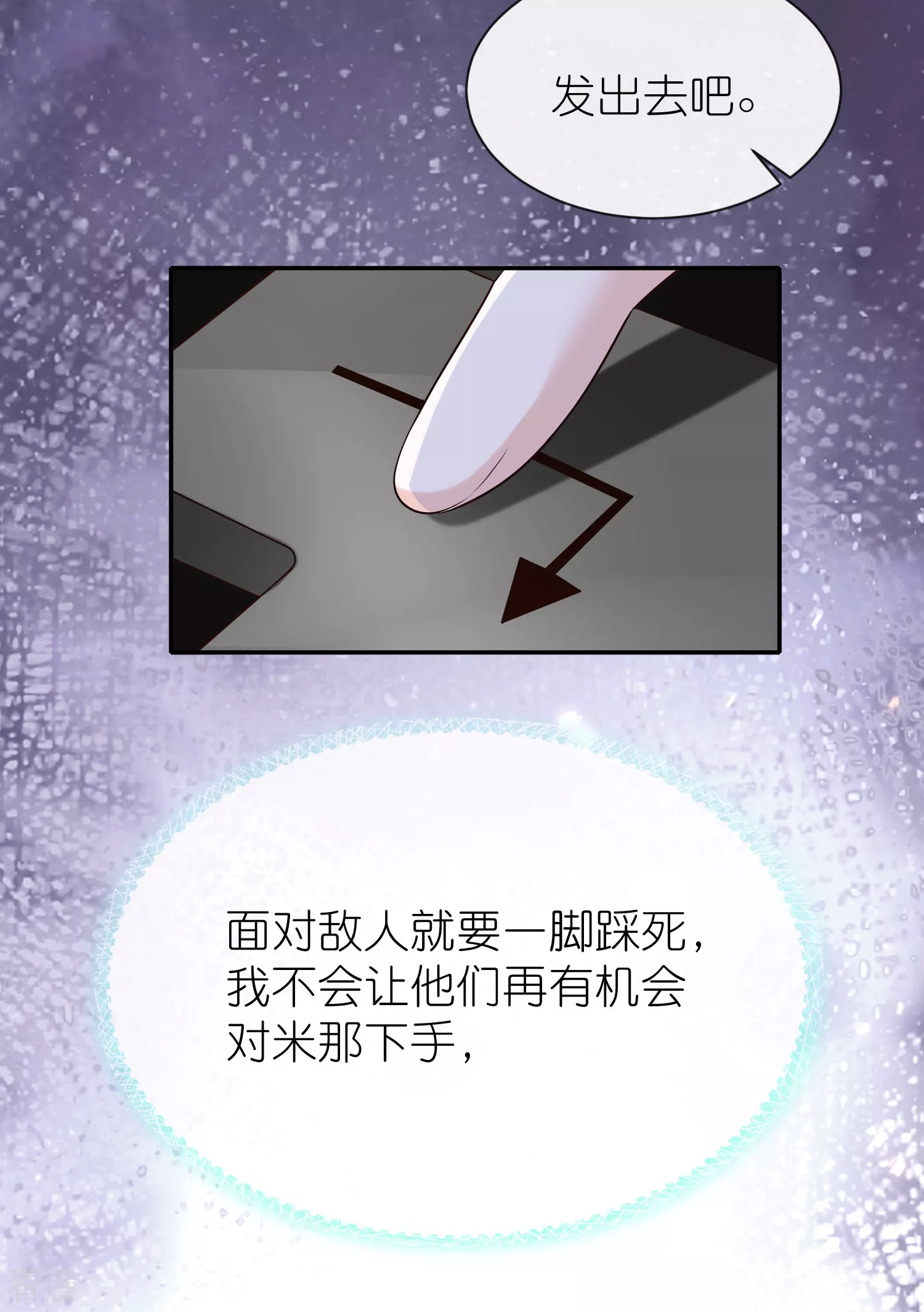 第158话 王的舞台表演27