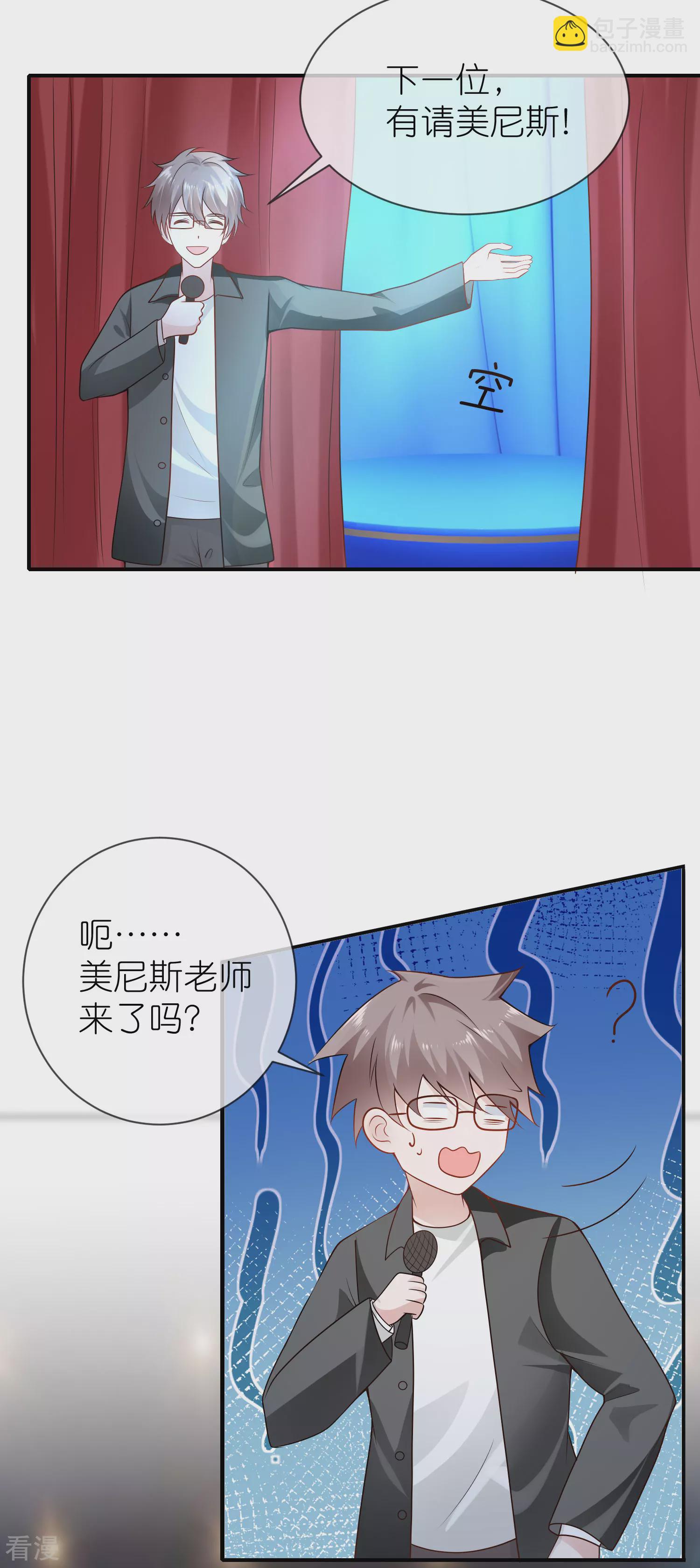 第158话 王的舞台表演3