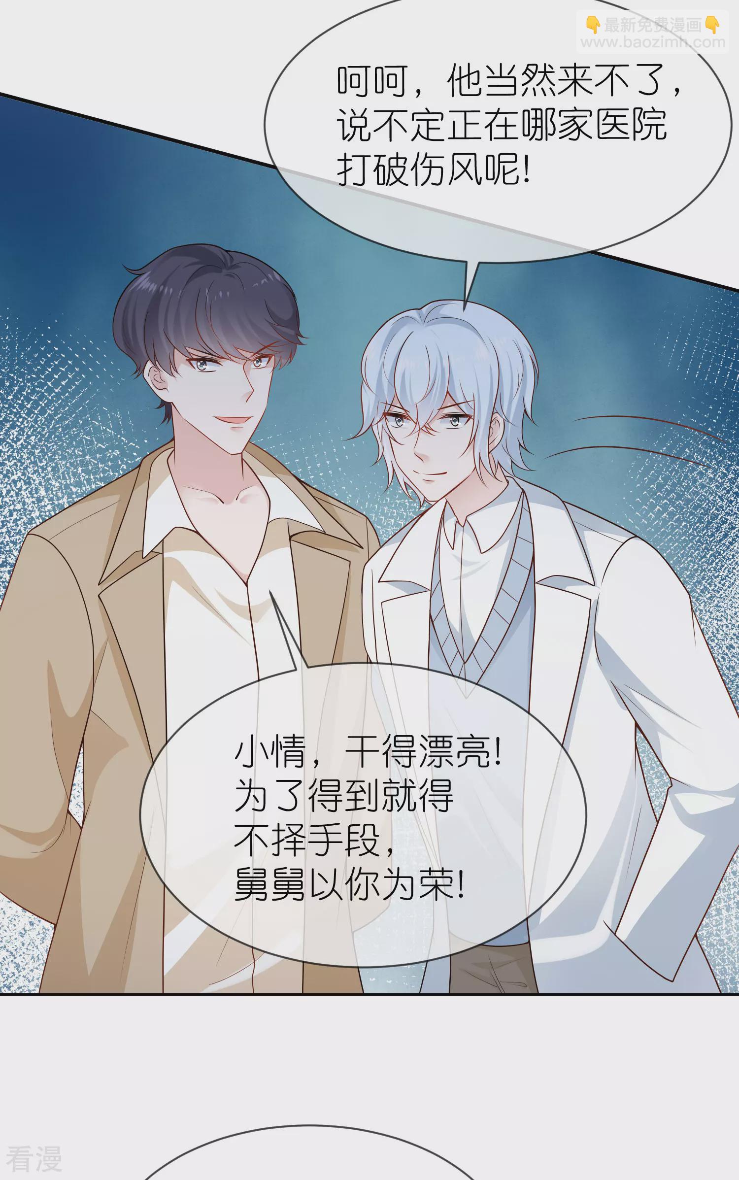 第158话 王的舞台表演5