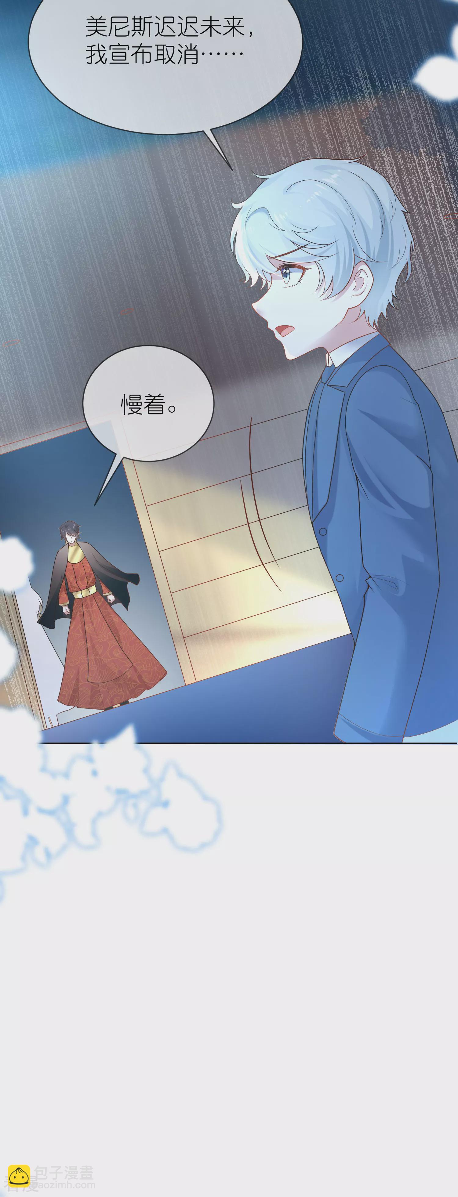 第158话 王的舞台表演7