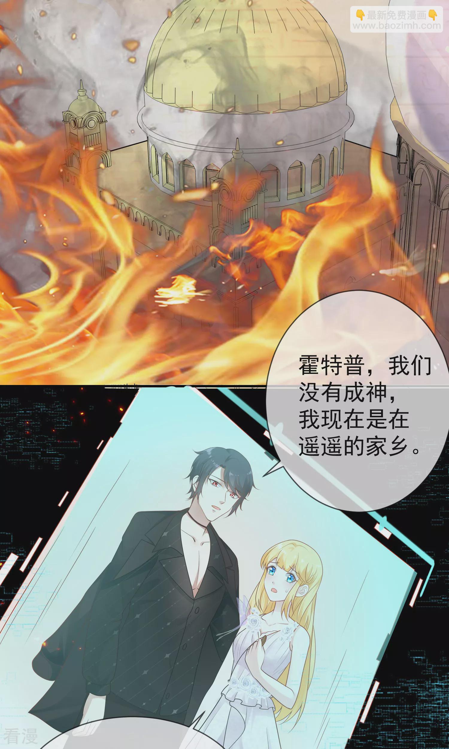 第159话 史上最全能的王11