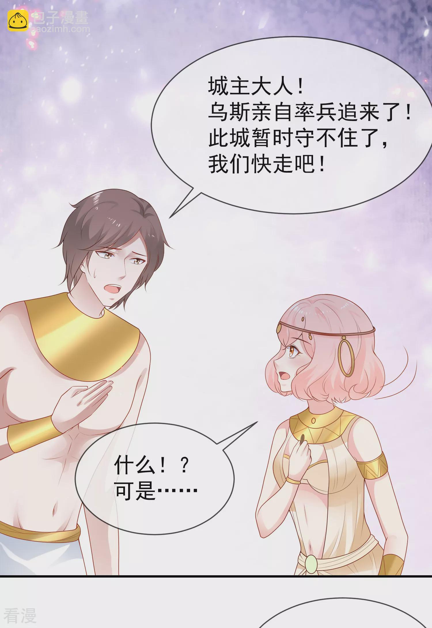 第159话 史上最全能的王13