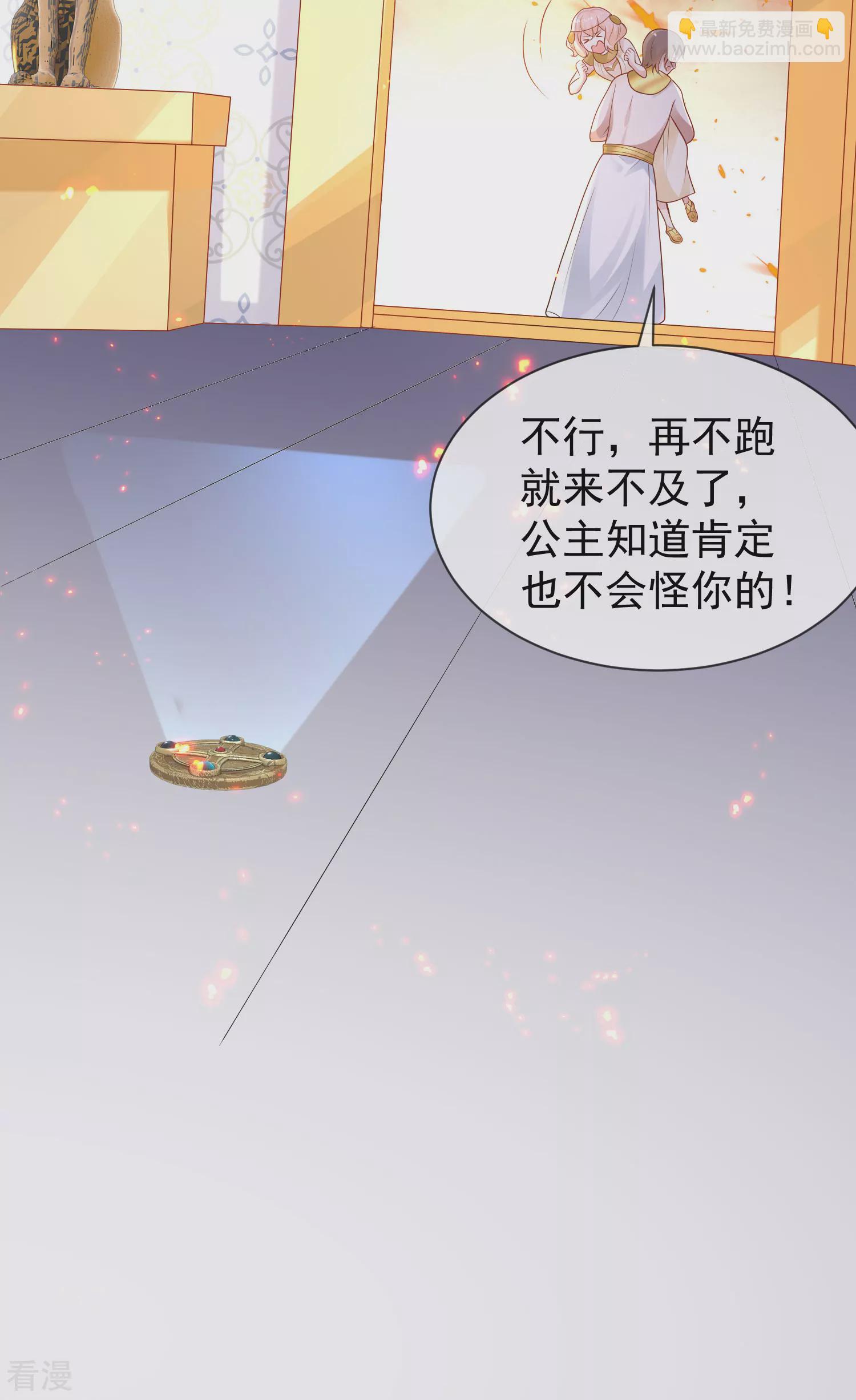 第159话 史上最全能的王15