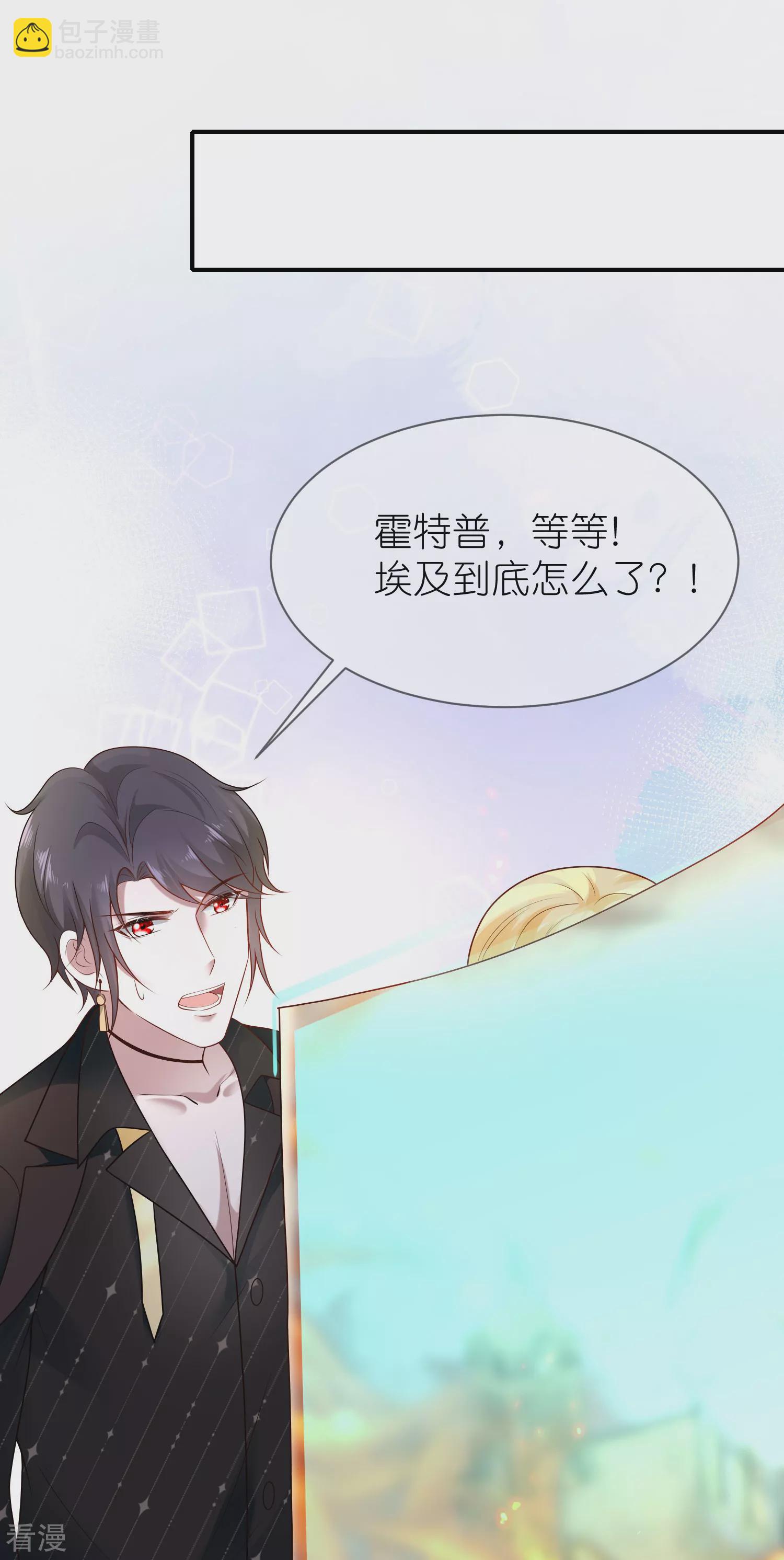 第159话 史上最全能的王16