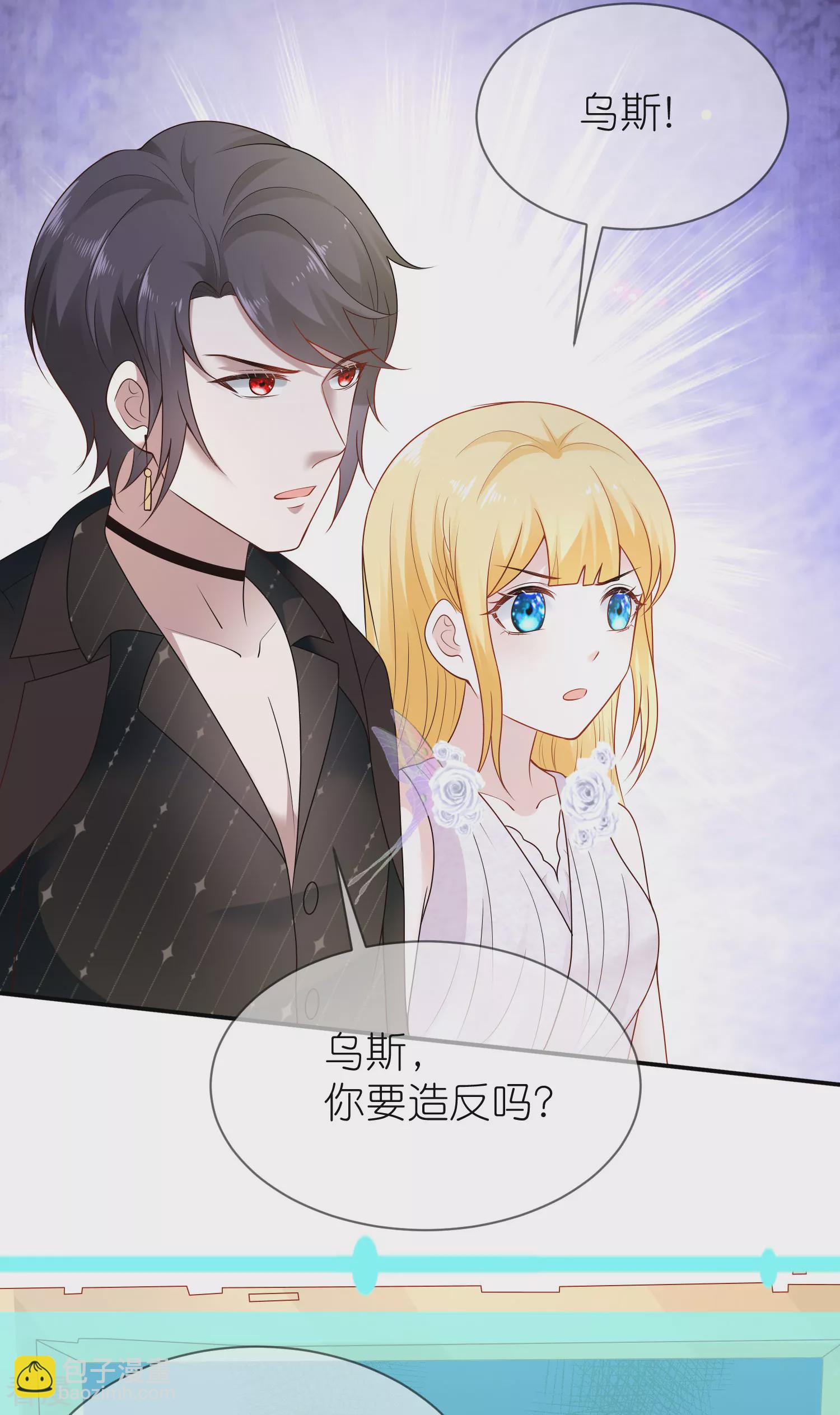 第159话 史上最全能的王19