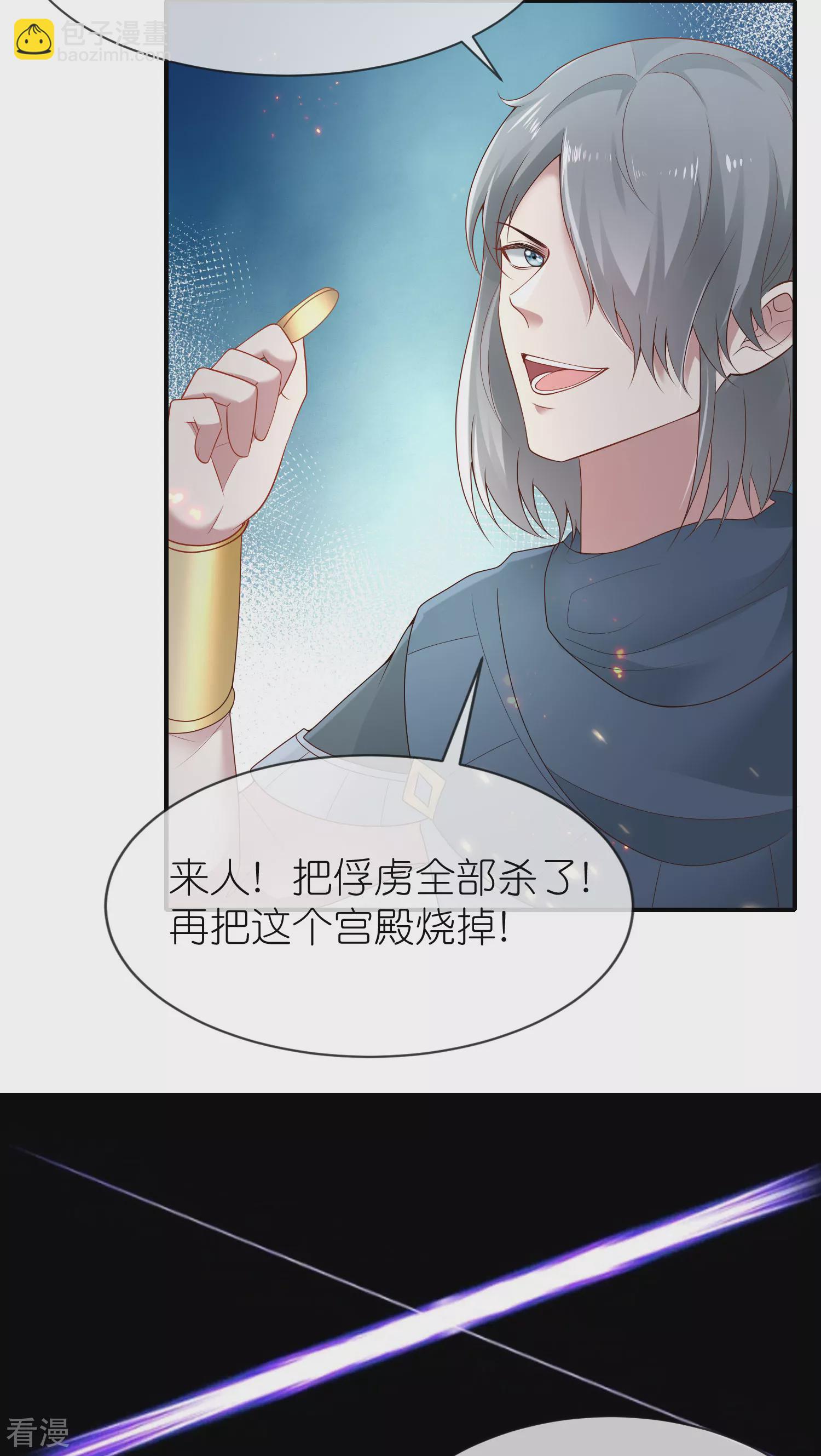 第159话 史上最全能的王21