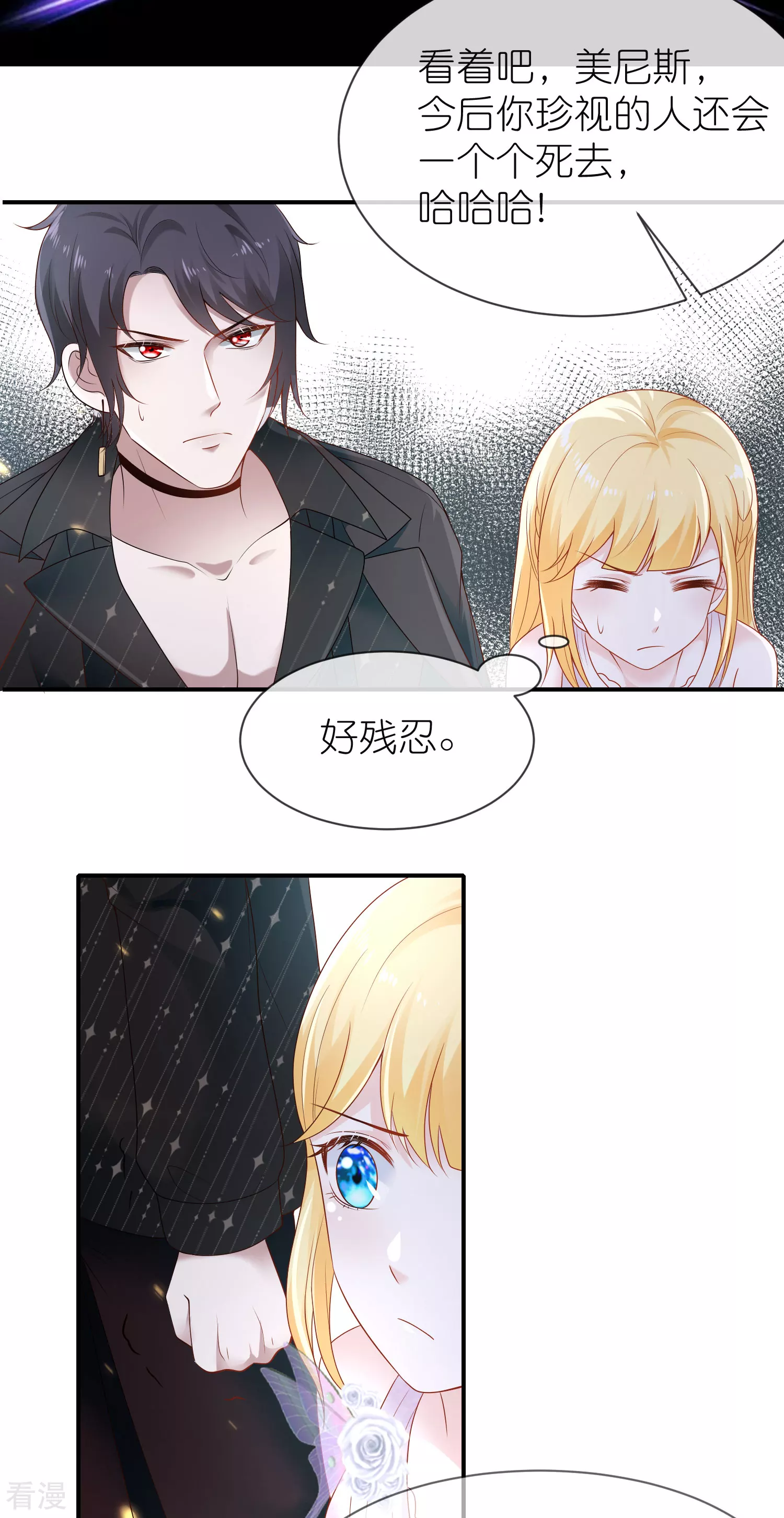 第159话 史上最全能的王22