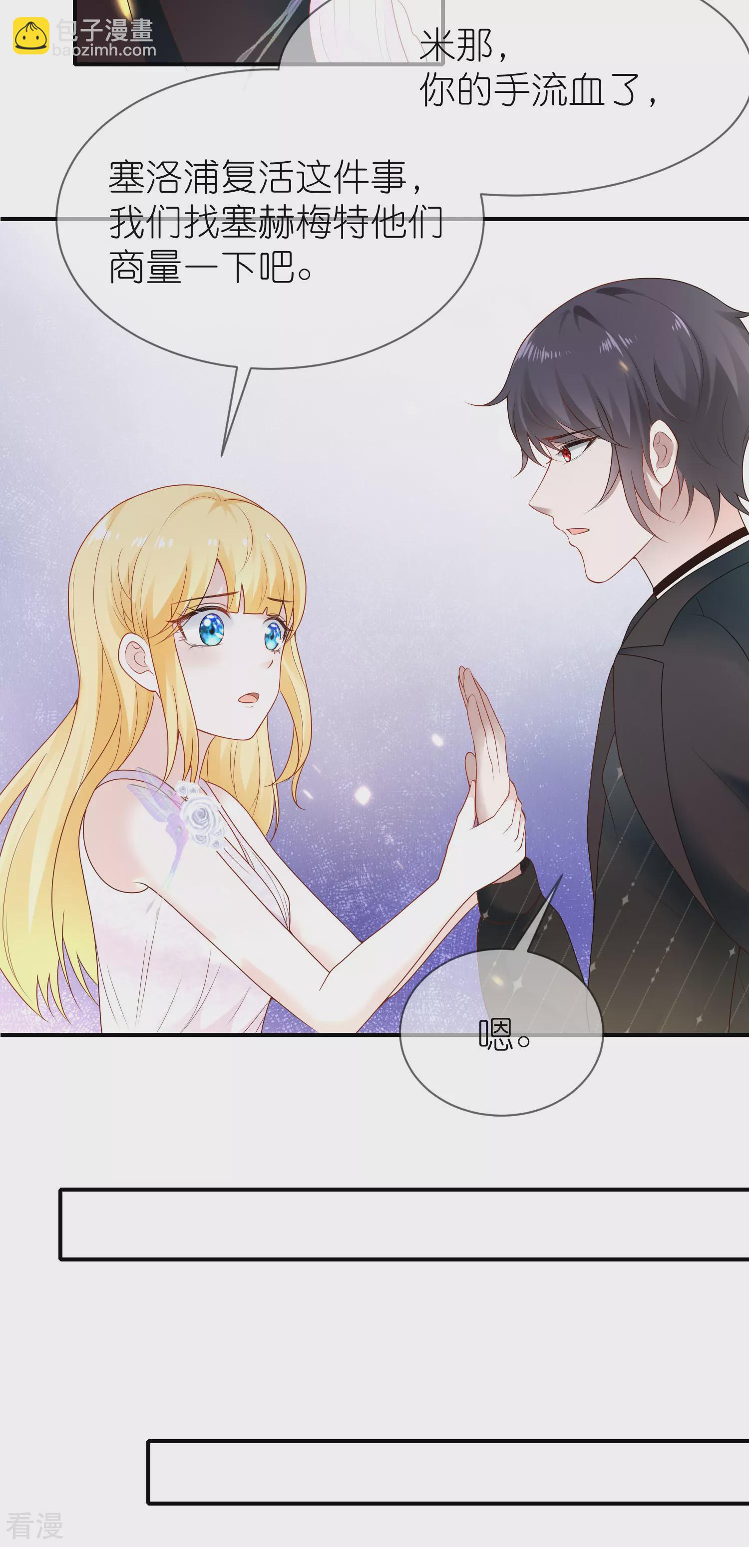 第159话 史上最全能的王23