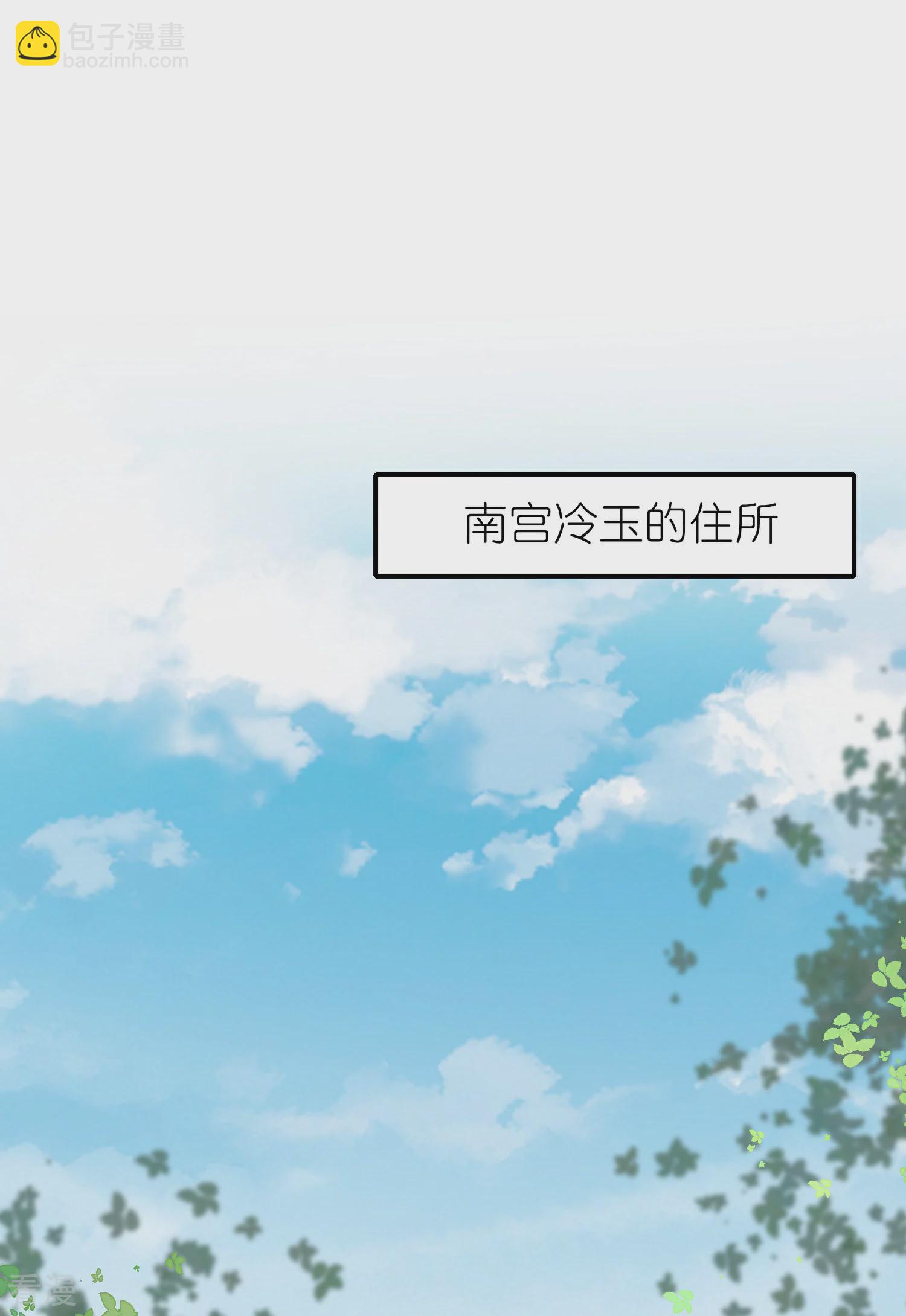 第159话 史上最全能的王24