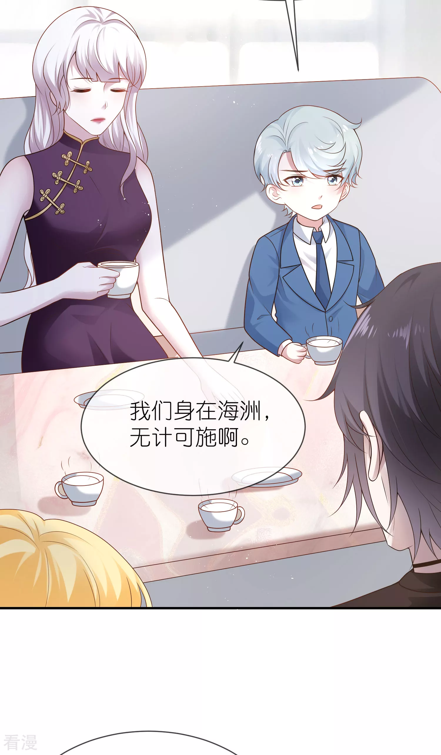 第159话 史上最全能的王26