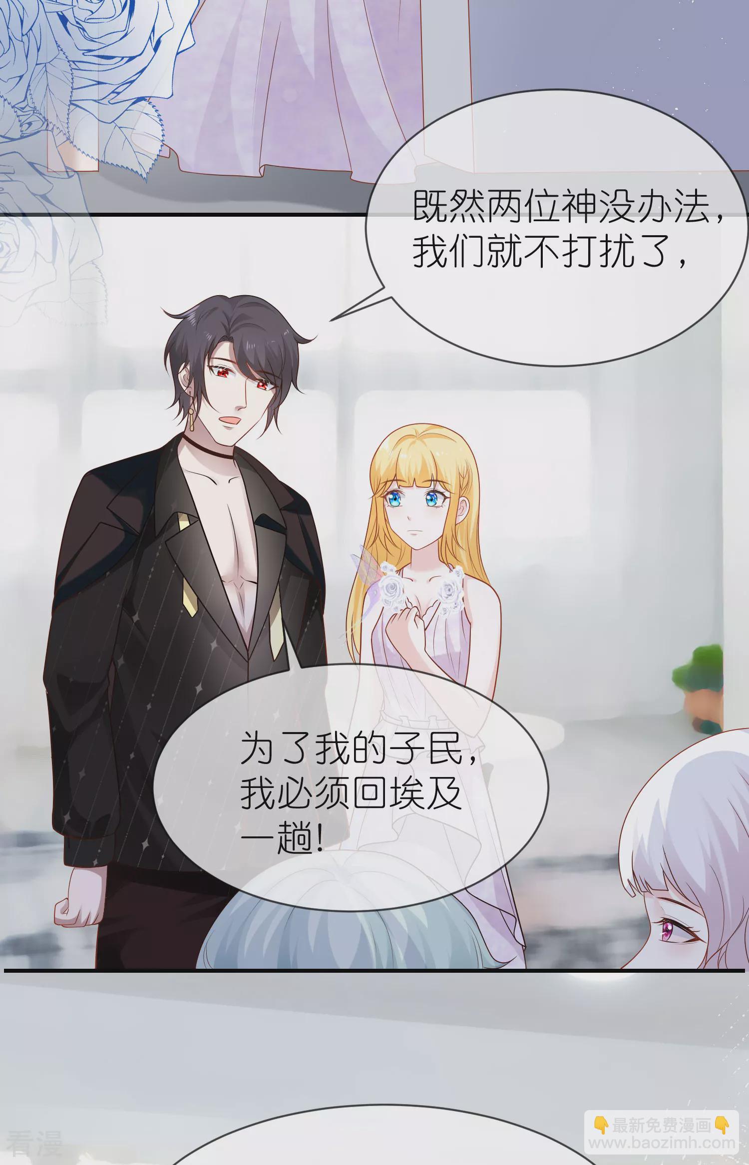 第159话 史上最全能的王28