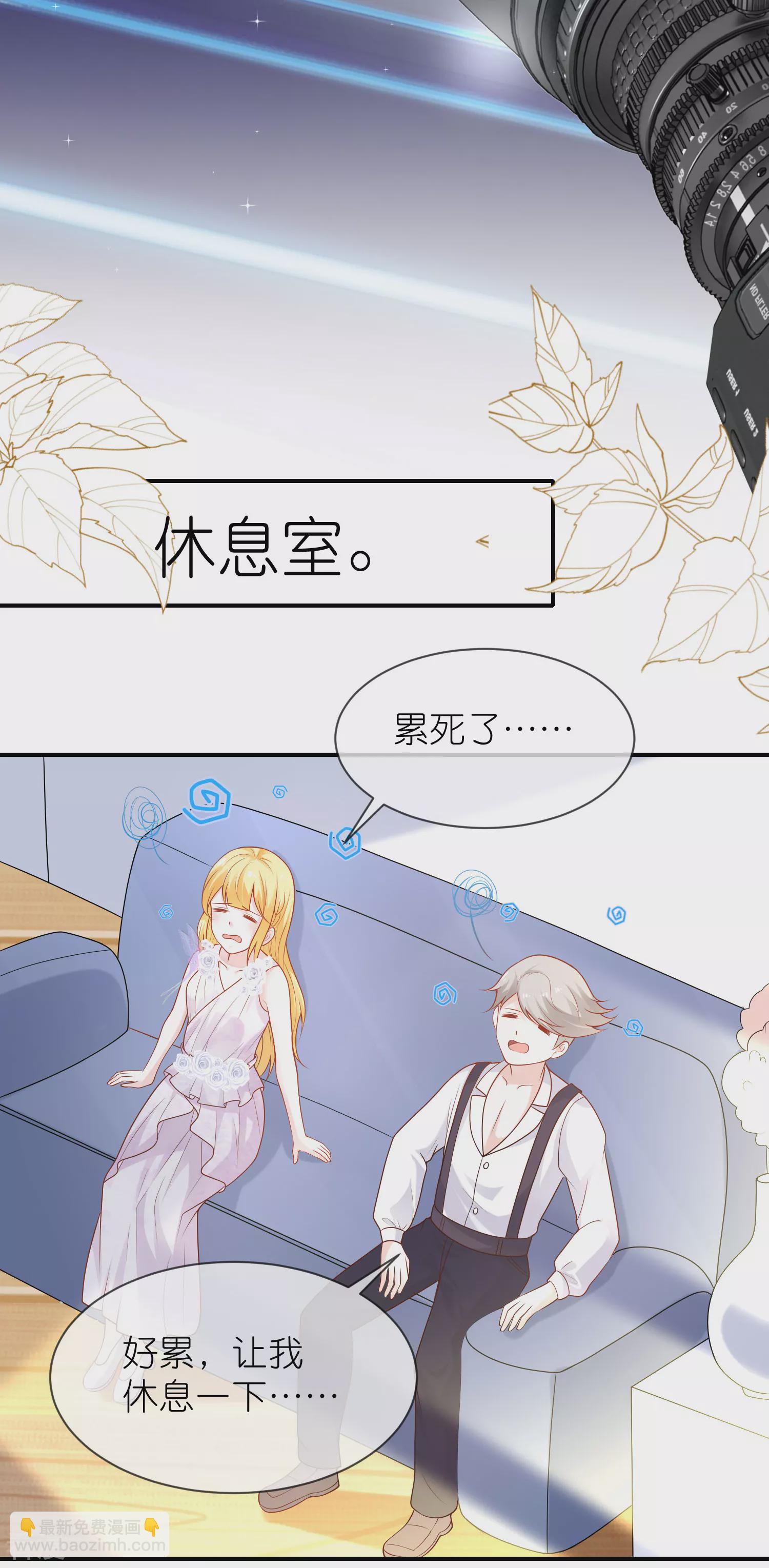 第159话 史上最全能的王3