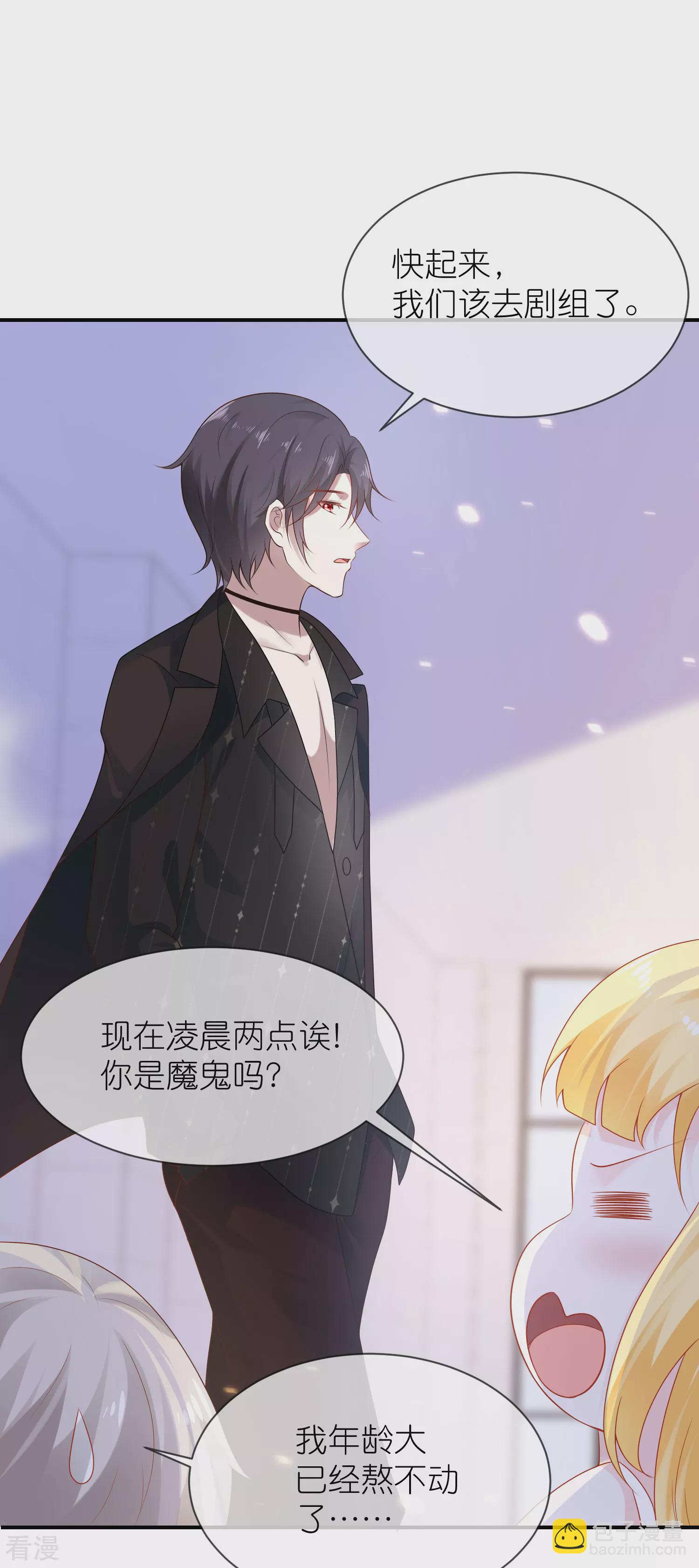 第159话 史上最全能的王4