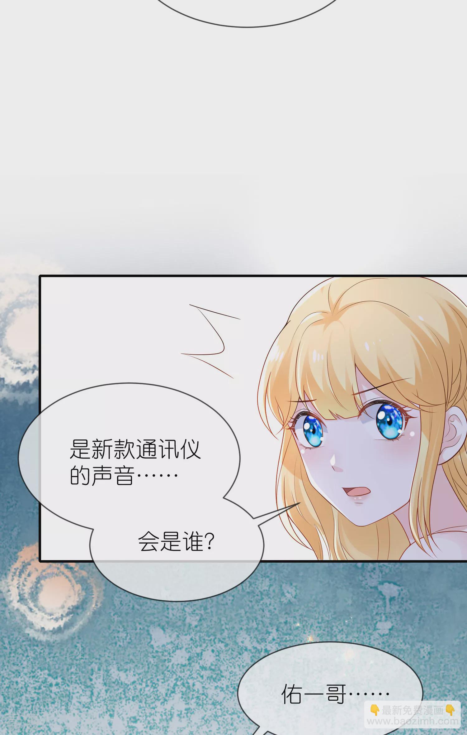 第159话 史上最全能的王5