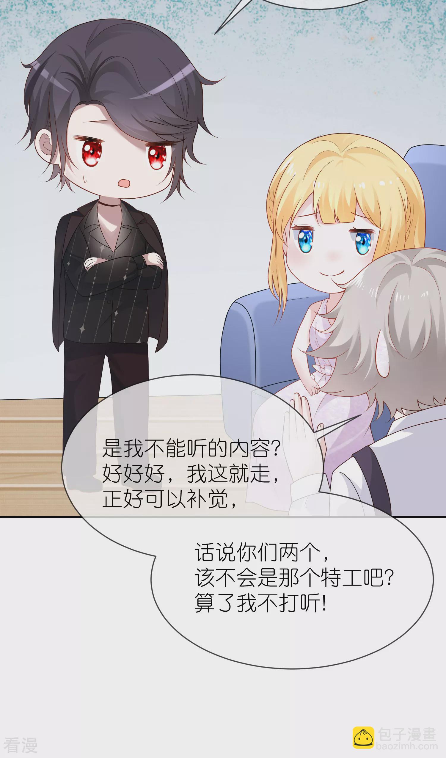 第159话 史上最全能的王6