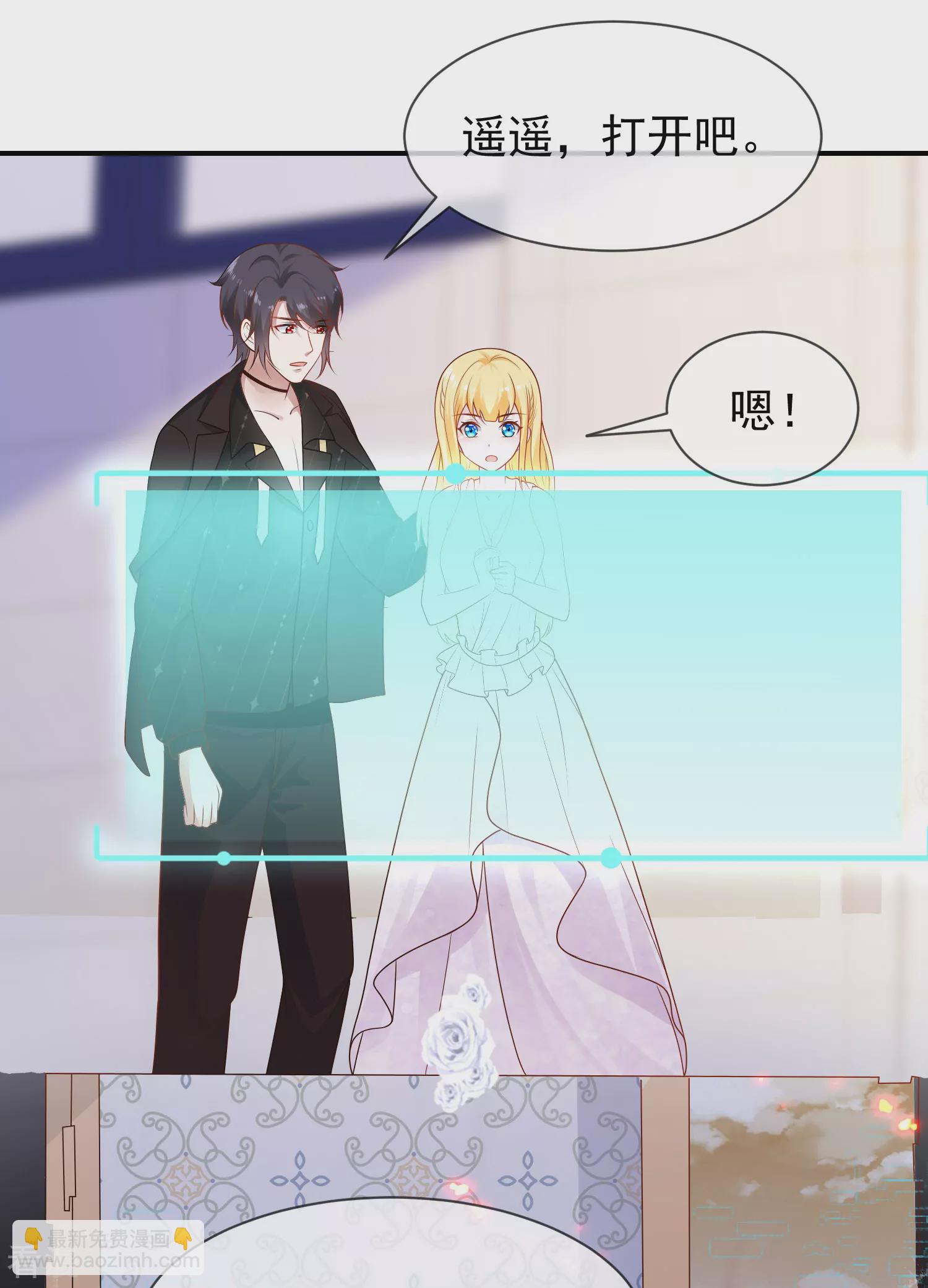 第159话 史上最全能的王8