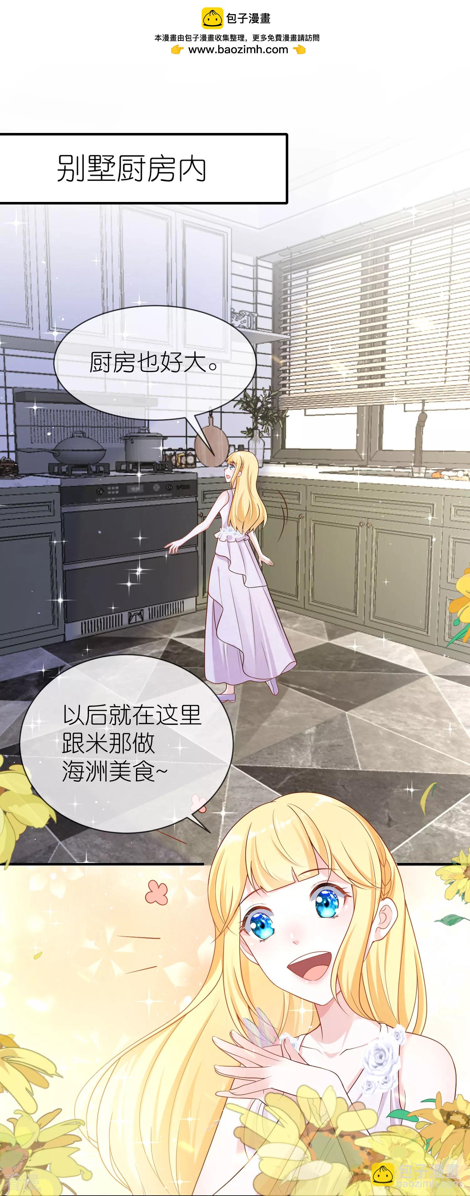 第161话 成神！1