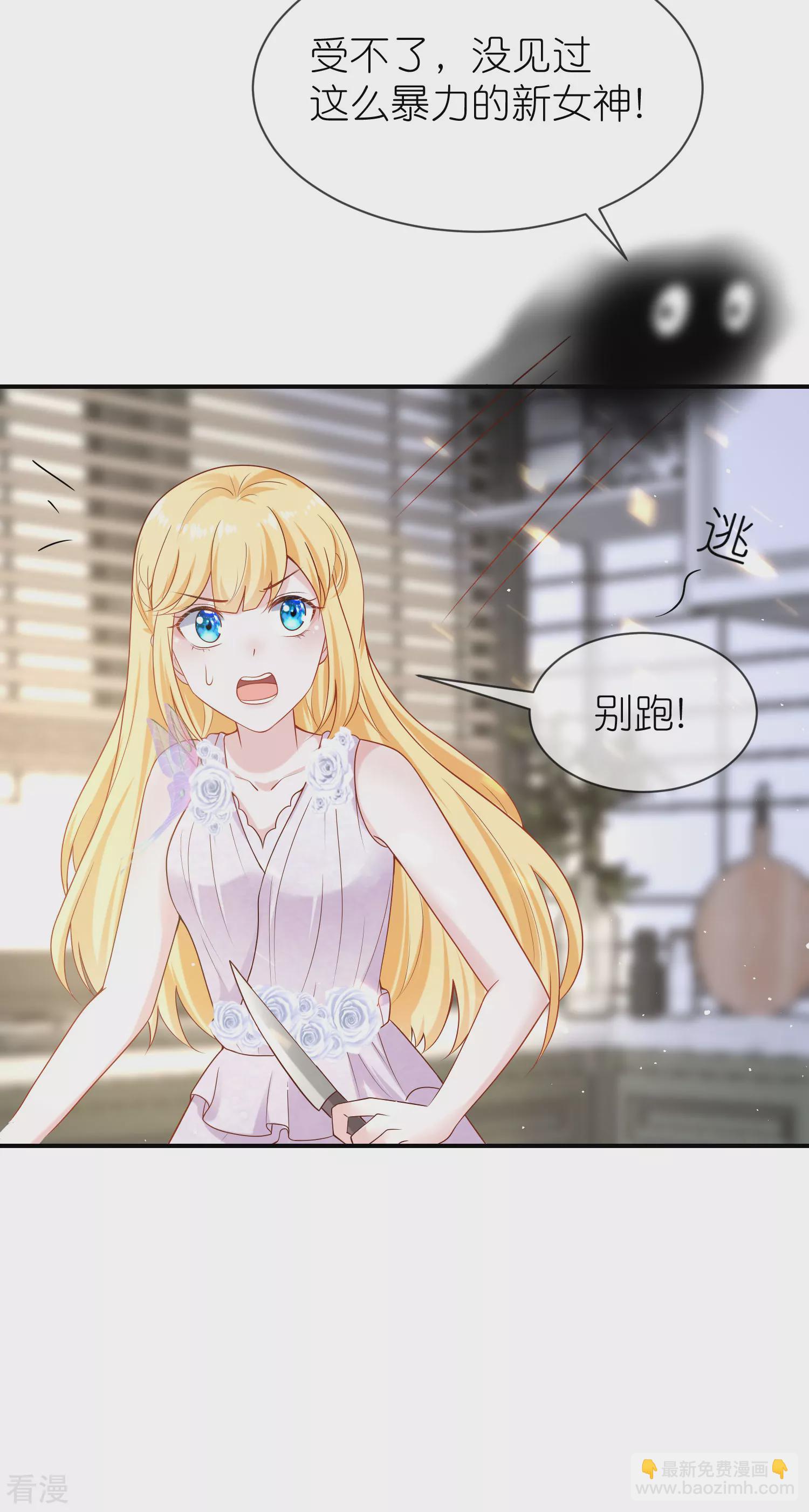 第161话 成神！12