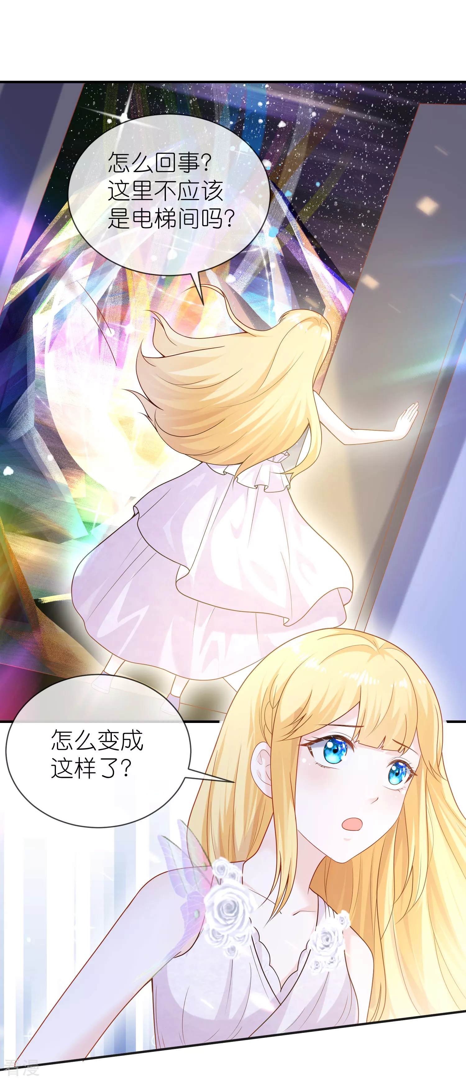 第161话 成神！14