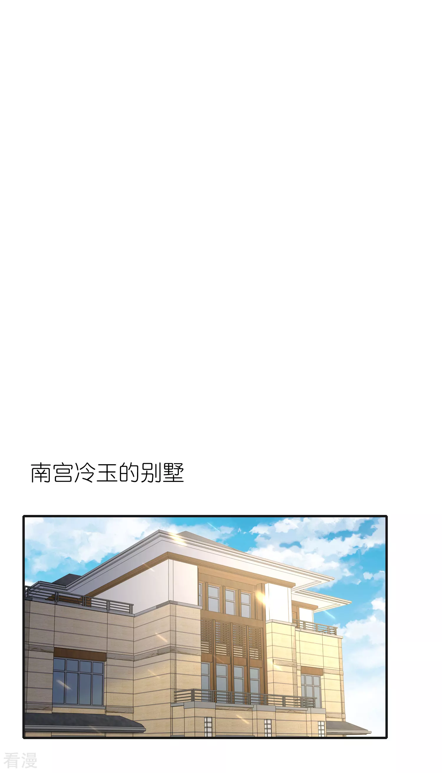 第161话 成神！18