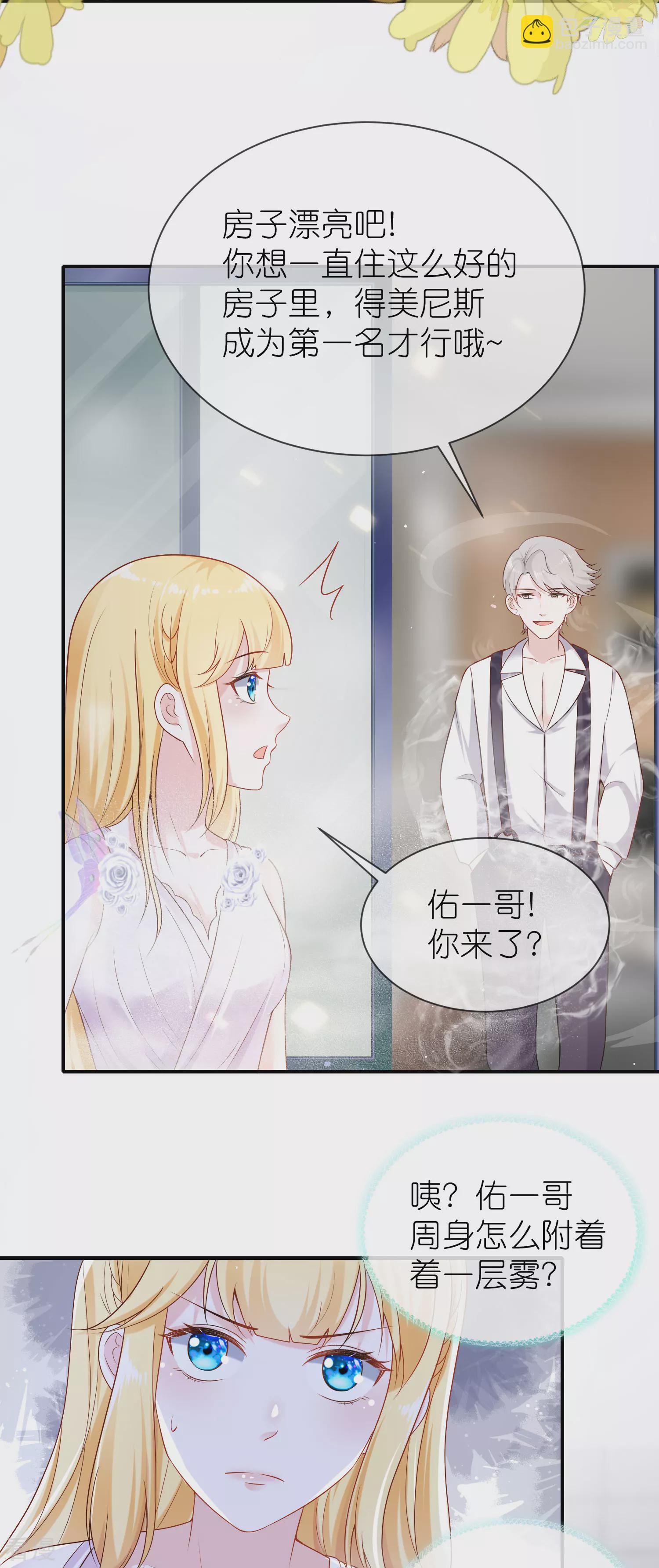第161话 成神！2