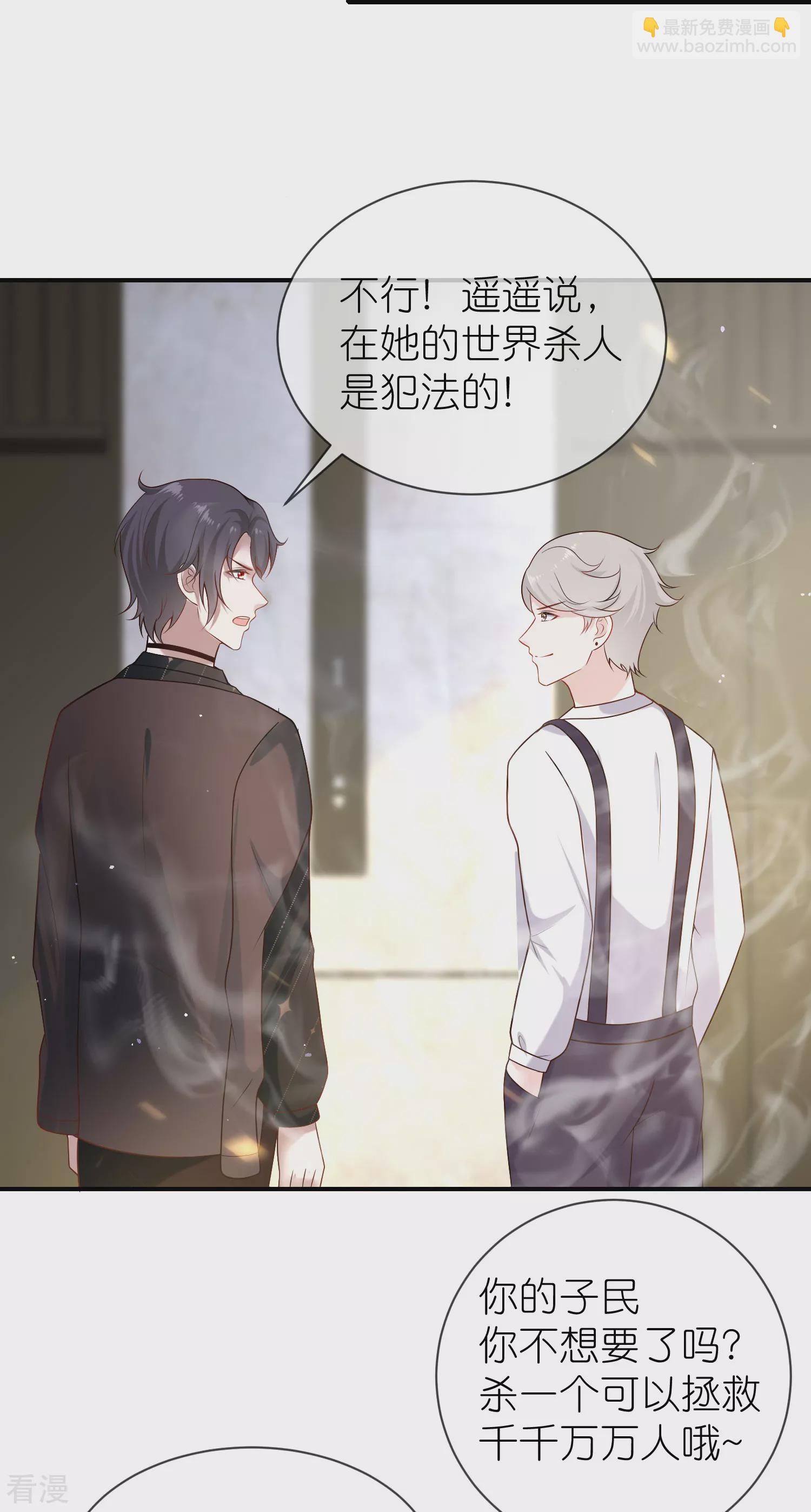 第161话 成神！5