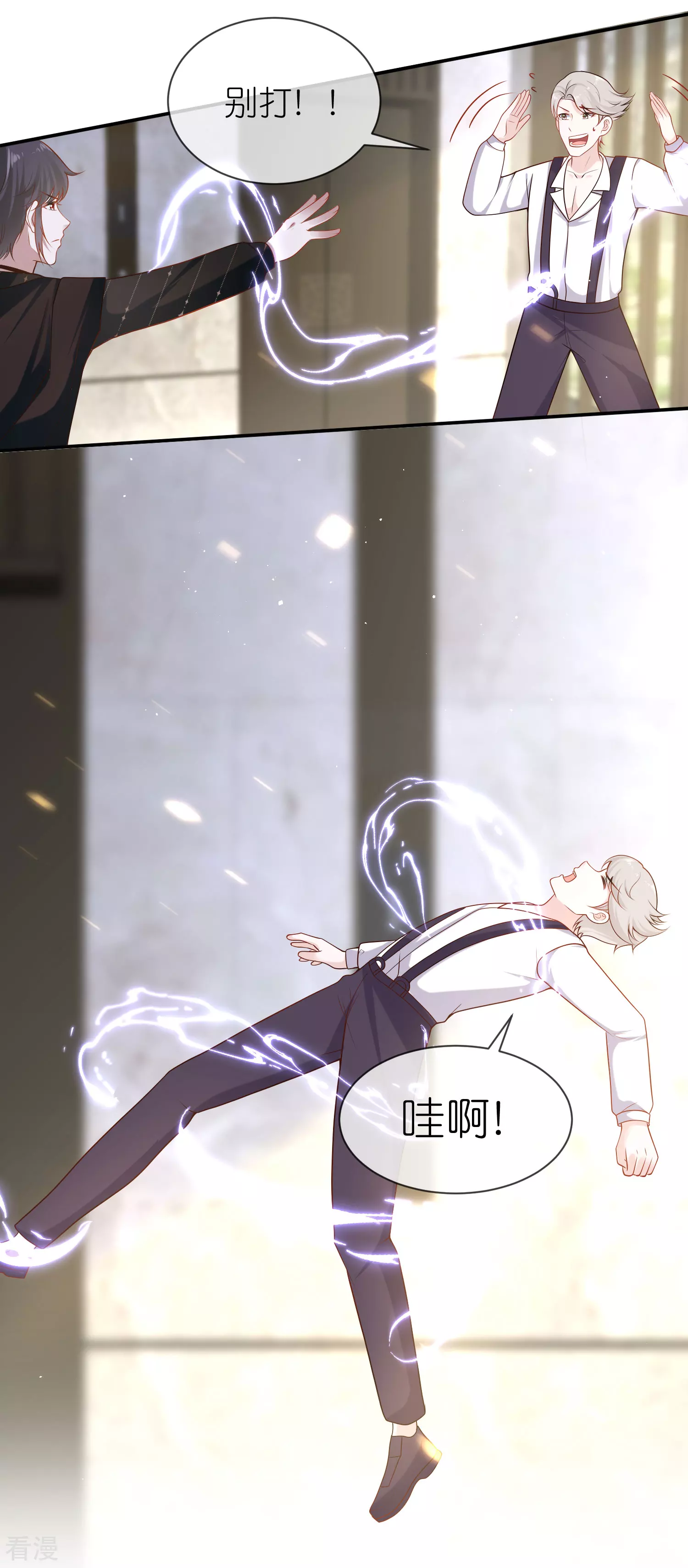 第161话 成神！7