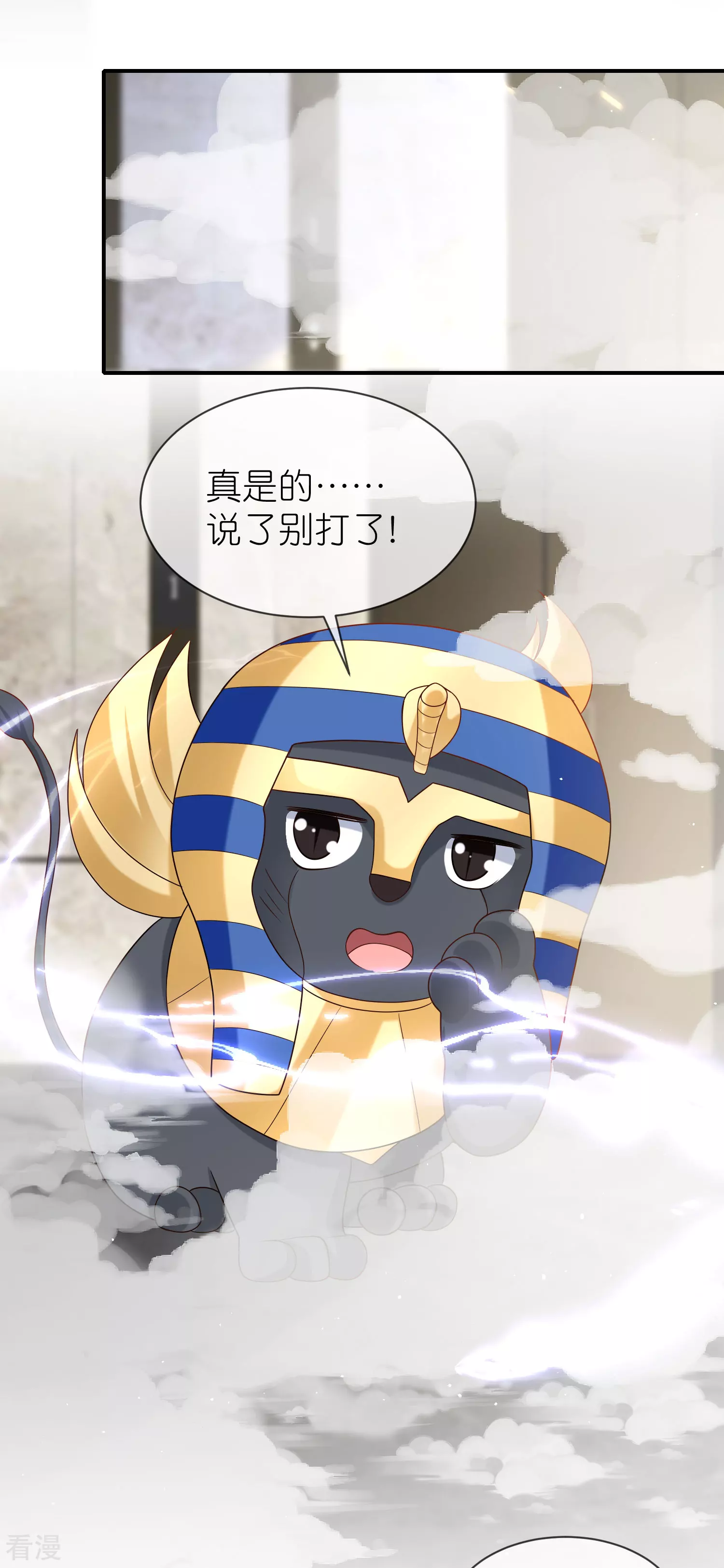 第161话 成神！8